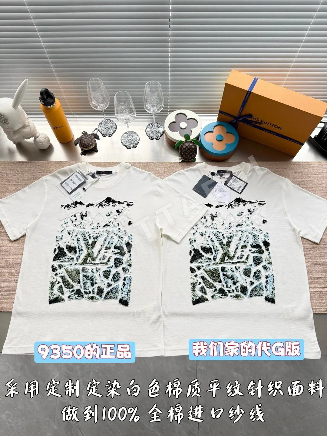루이비통 로고 쉬어링 자카드 남성 반팔 티셔츠