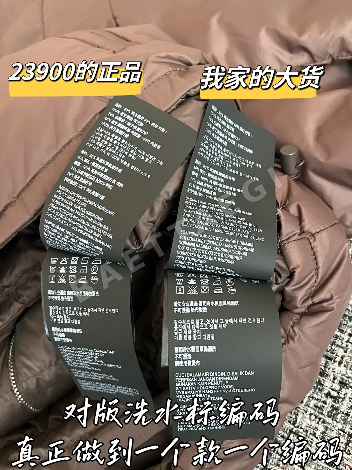 미우미우 다운 재킷 패딩 상세 이미지 7