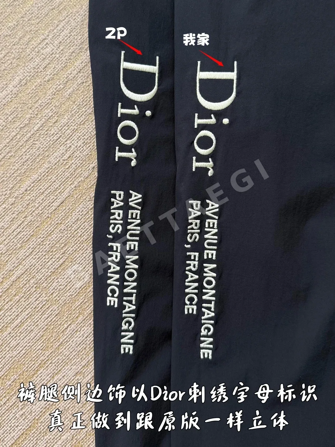 디올 컬러 블록 자수 로고 여성 팬츠 상세 이미지 6