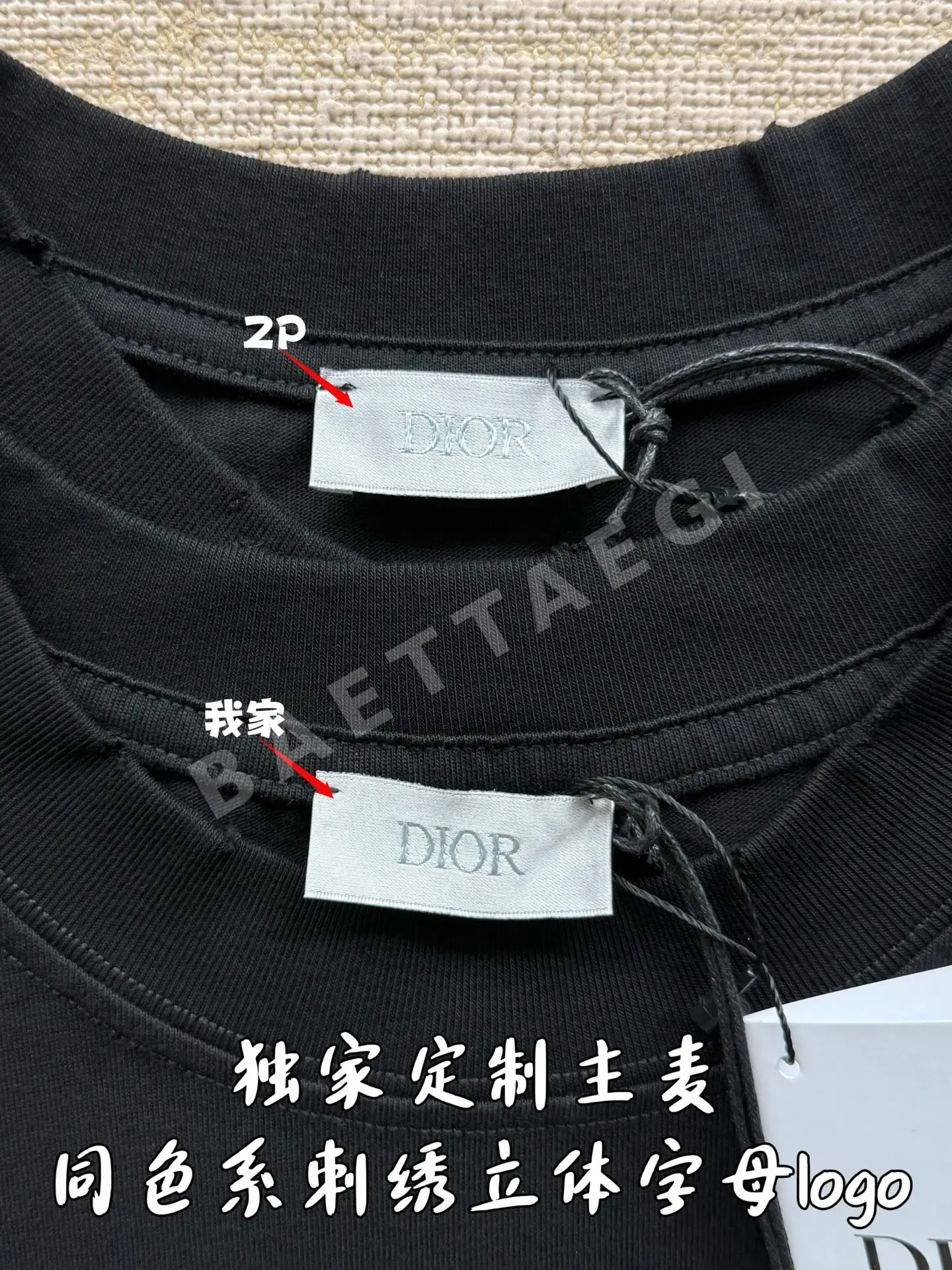 디올 로고 프린트 반팔 티셔츠 상세 이미지 5