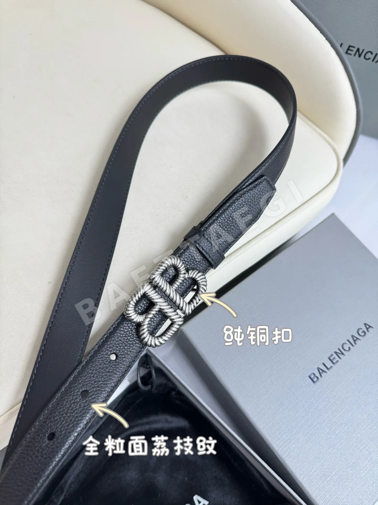 발렌시아가 빈티지 황동 장식 송아지가죽 벨트 상세 이미지 5