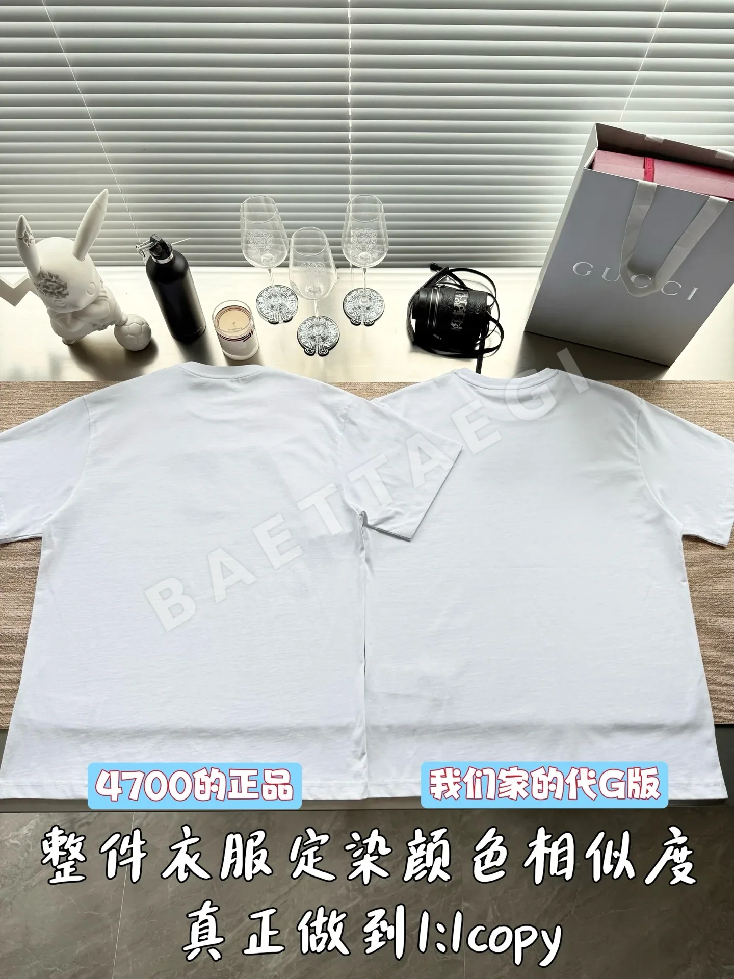 구찌 앵커 스트라이프 프린트 반팔 티셔츠 상세 이미지 3