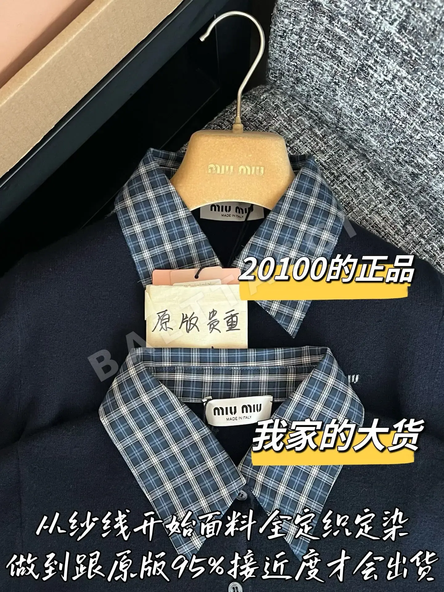 미우미우 니트 가디건 상세 이미지 2