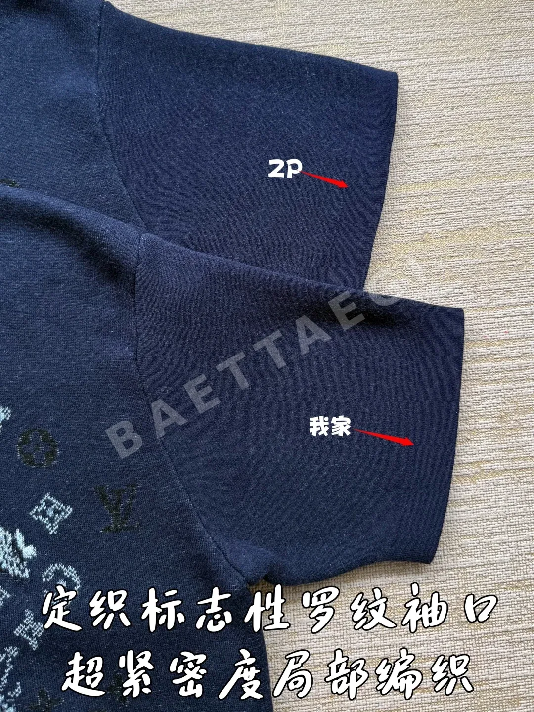 루이비통 자수 레터 로고 자카드 반팔티셔츠 상세 이미지 9