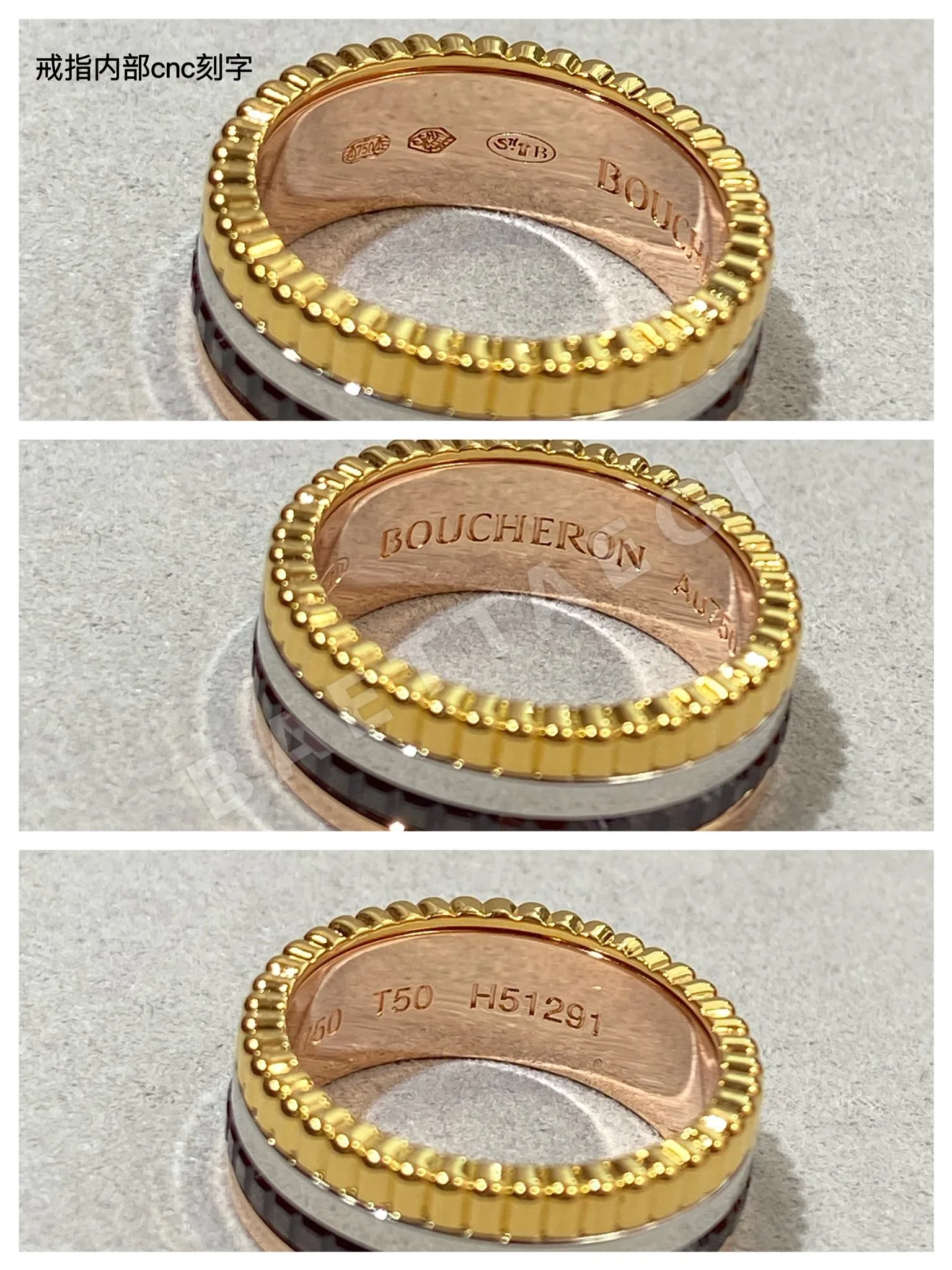 부쉐론 반지 63347 Boucheron Ring 상세 이미지 9