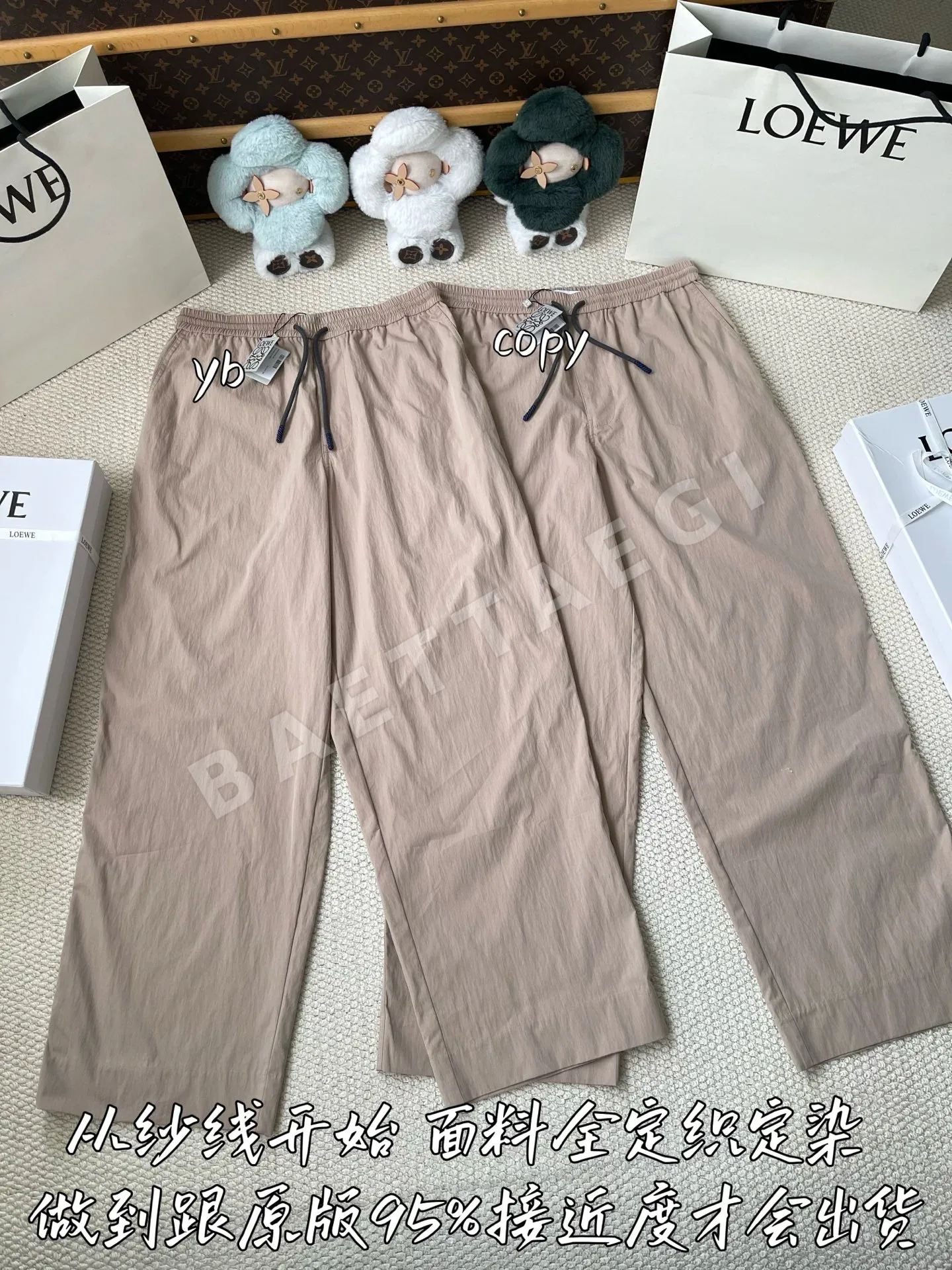 로에베 남성 바지 상세 이미지 2