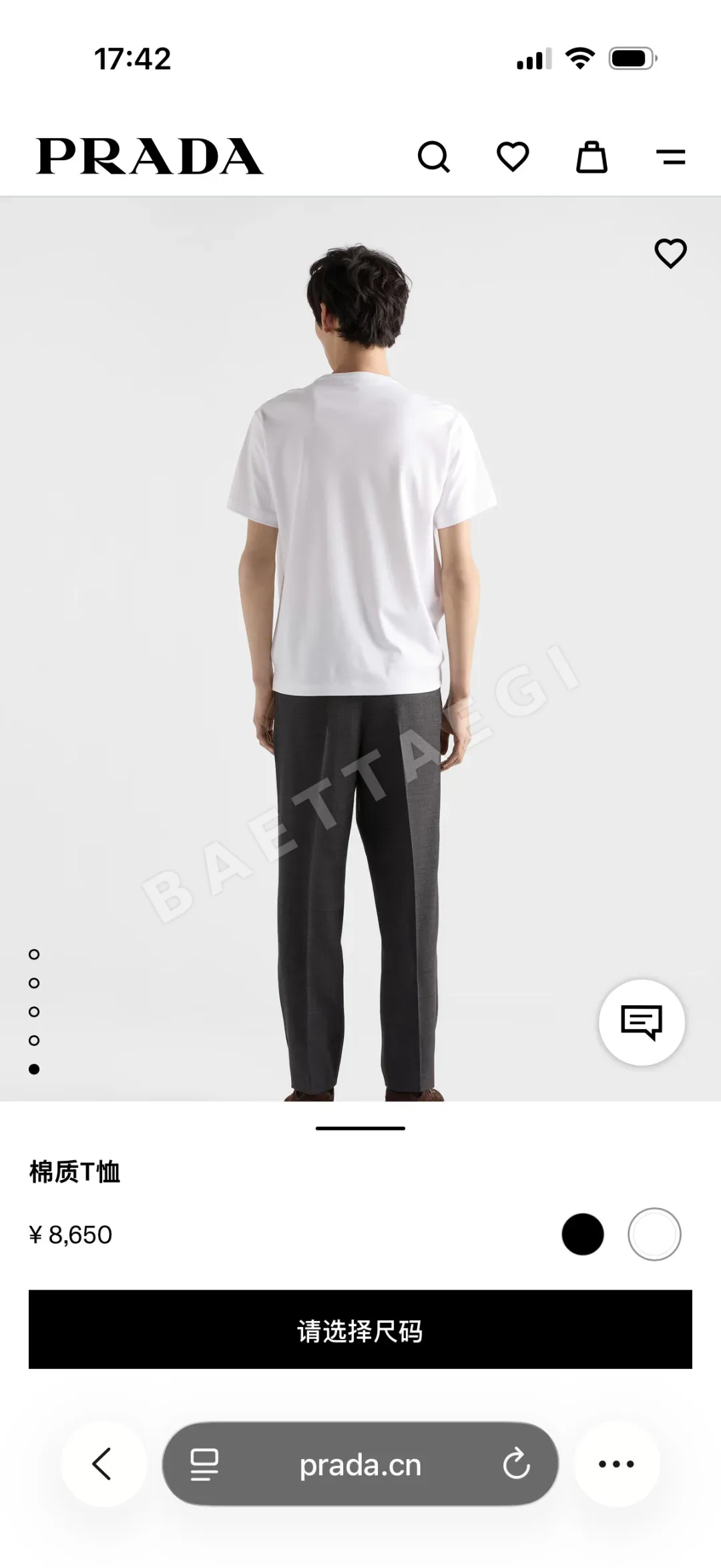 프라다 남성 삼각 메탈 로고 반팔 티셔츠 상세 이미지 3