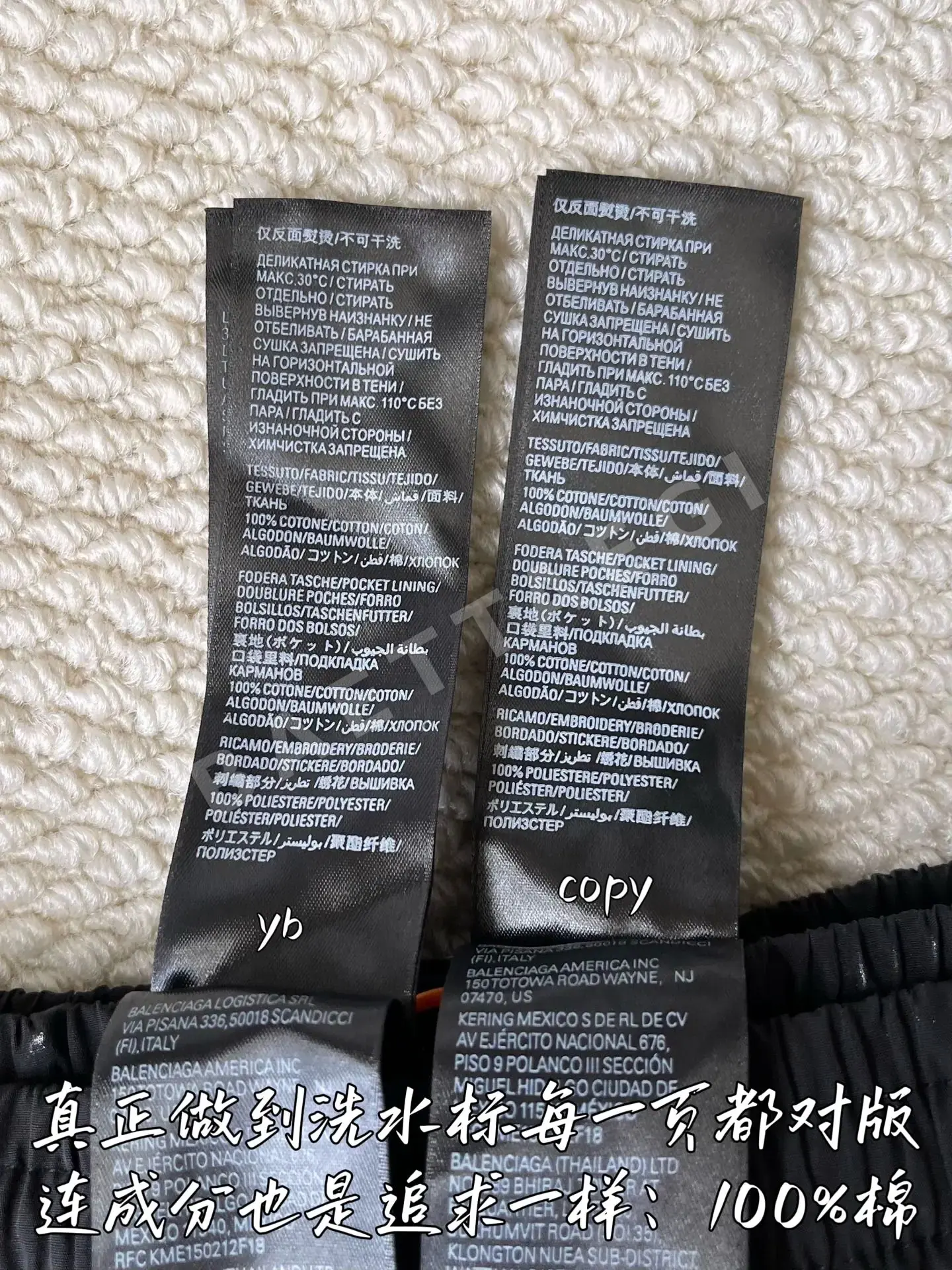 발렌시아가 남성 바지 상세 이미지 9