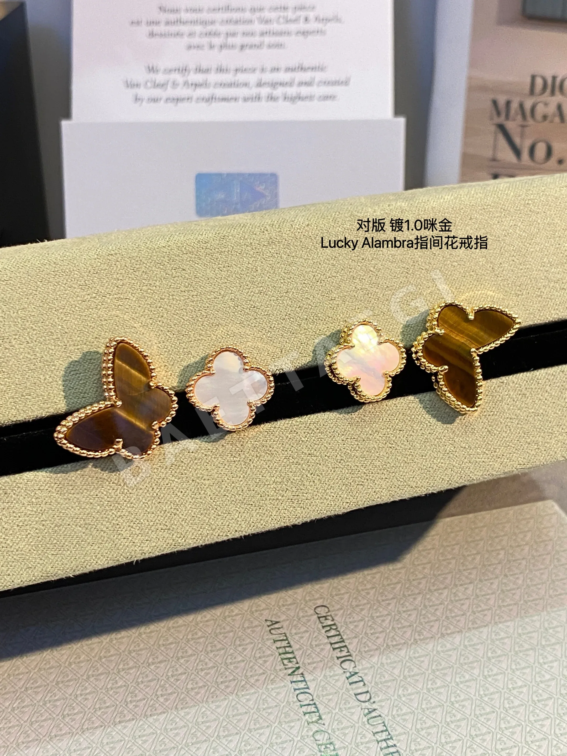 반클리프앤아펠 반지 63737 Van Cleef & Arpels Ring 상세 이미지 12