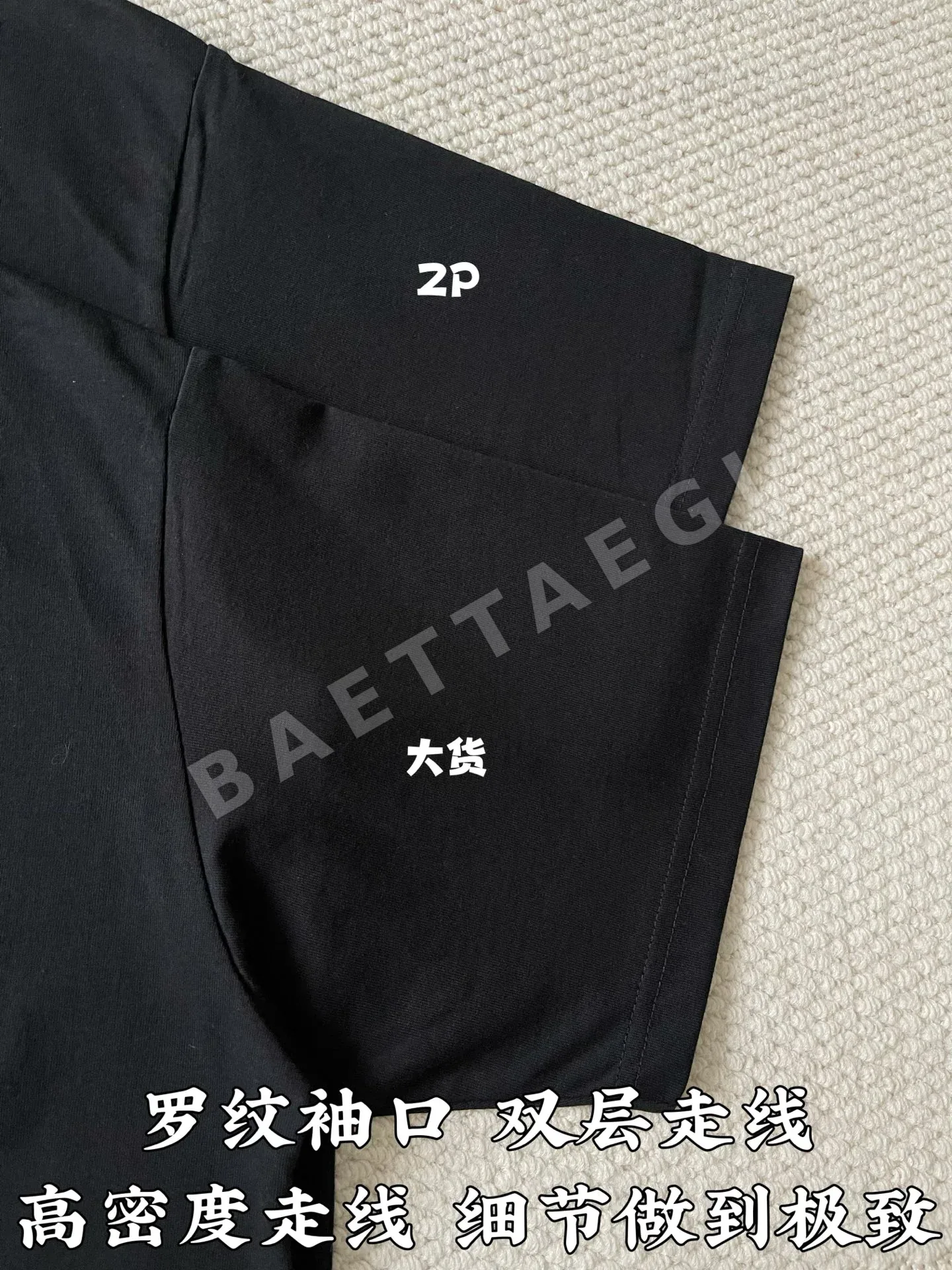 셀린느 개선문 엠블럼 자수 반팔 티셔츠 상세 이미지 7