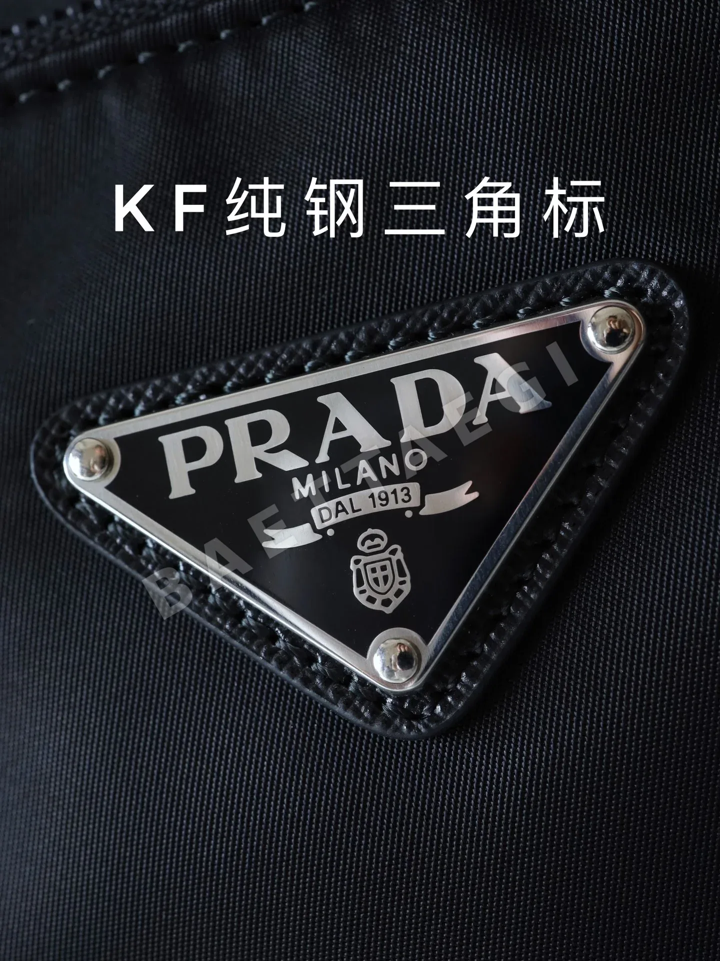 프라다 나일론 트래블 가방 2VC796 상세 이미지 3