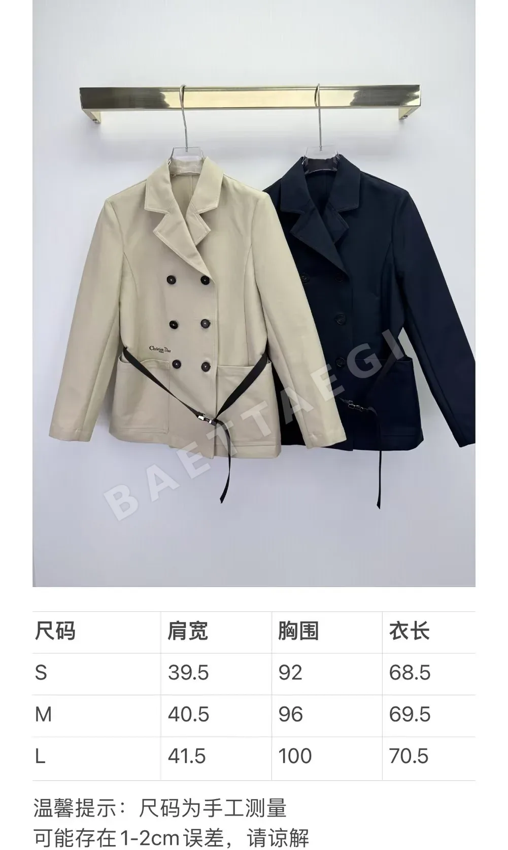 디올 더블 브레스트 허리 벨트 여성 자켓 상세 이미지 2