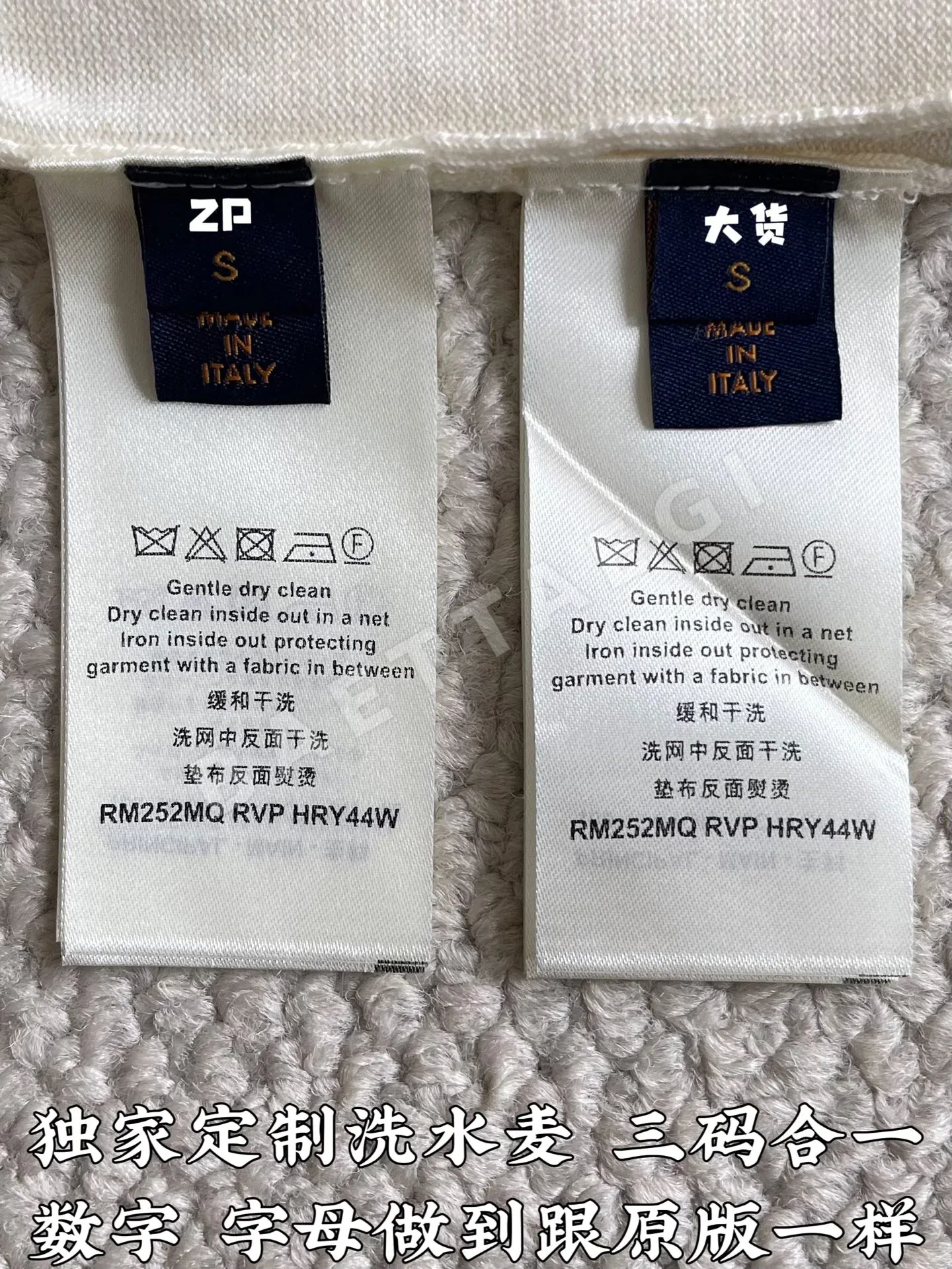 루이비통 LV 프린트 코튼 자카드 반팔 티셔츠 상세 이미지 9
