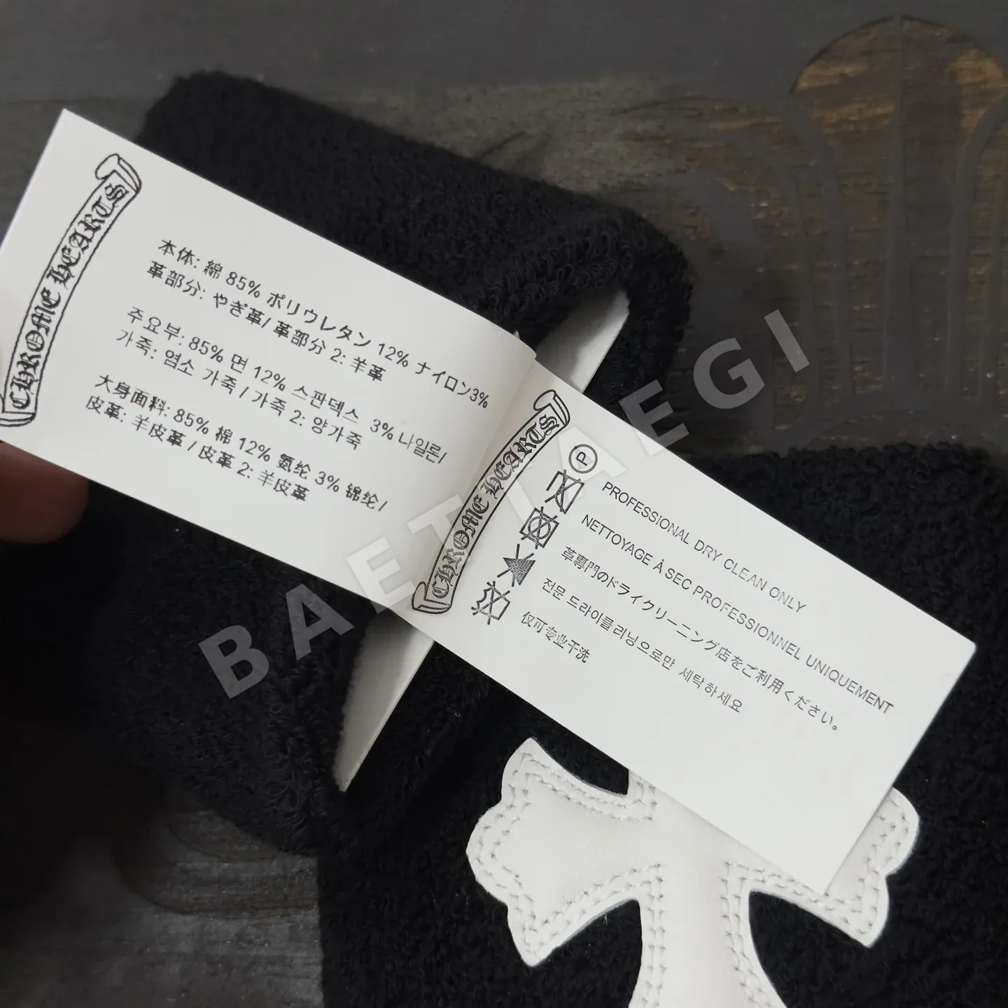 크롬하츠 화이트 가죽 손목 밴드 세트 상세 이미지 5