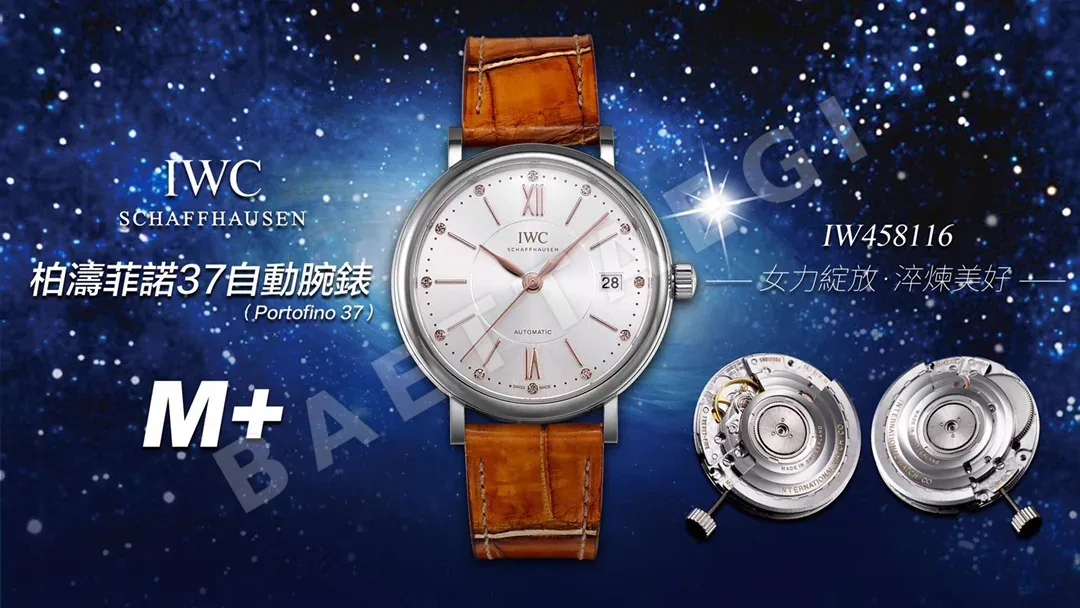 IWC 포트피노 여성 M+공장 다이아 2892 무브먼트 레플리카 상세 이미지 7