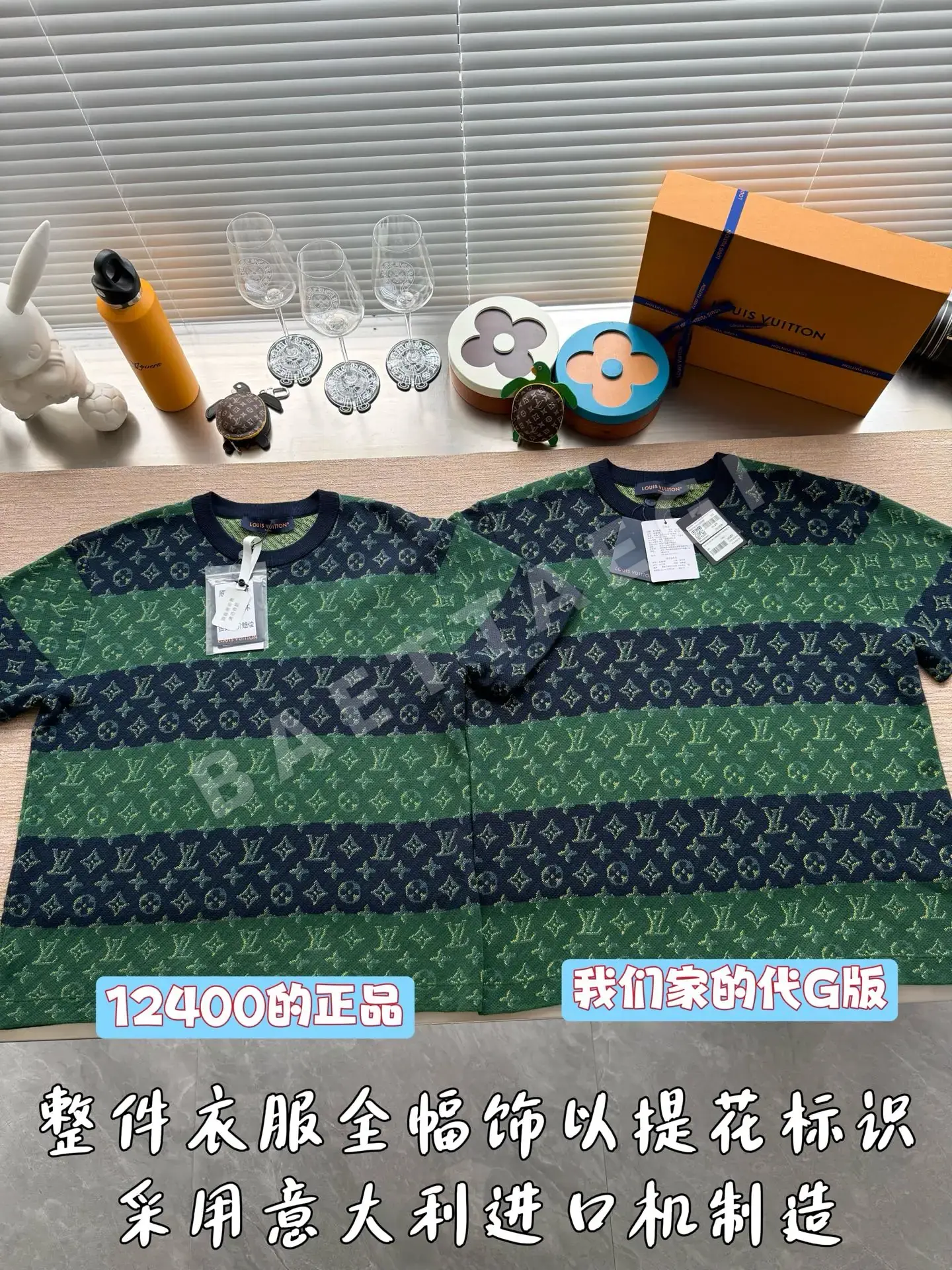 루이비통 모노그램 자카드 크루넥 스웨터 상세 이미지 2