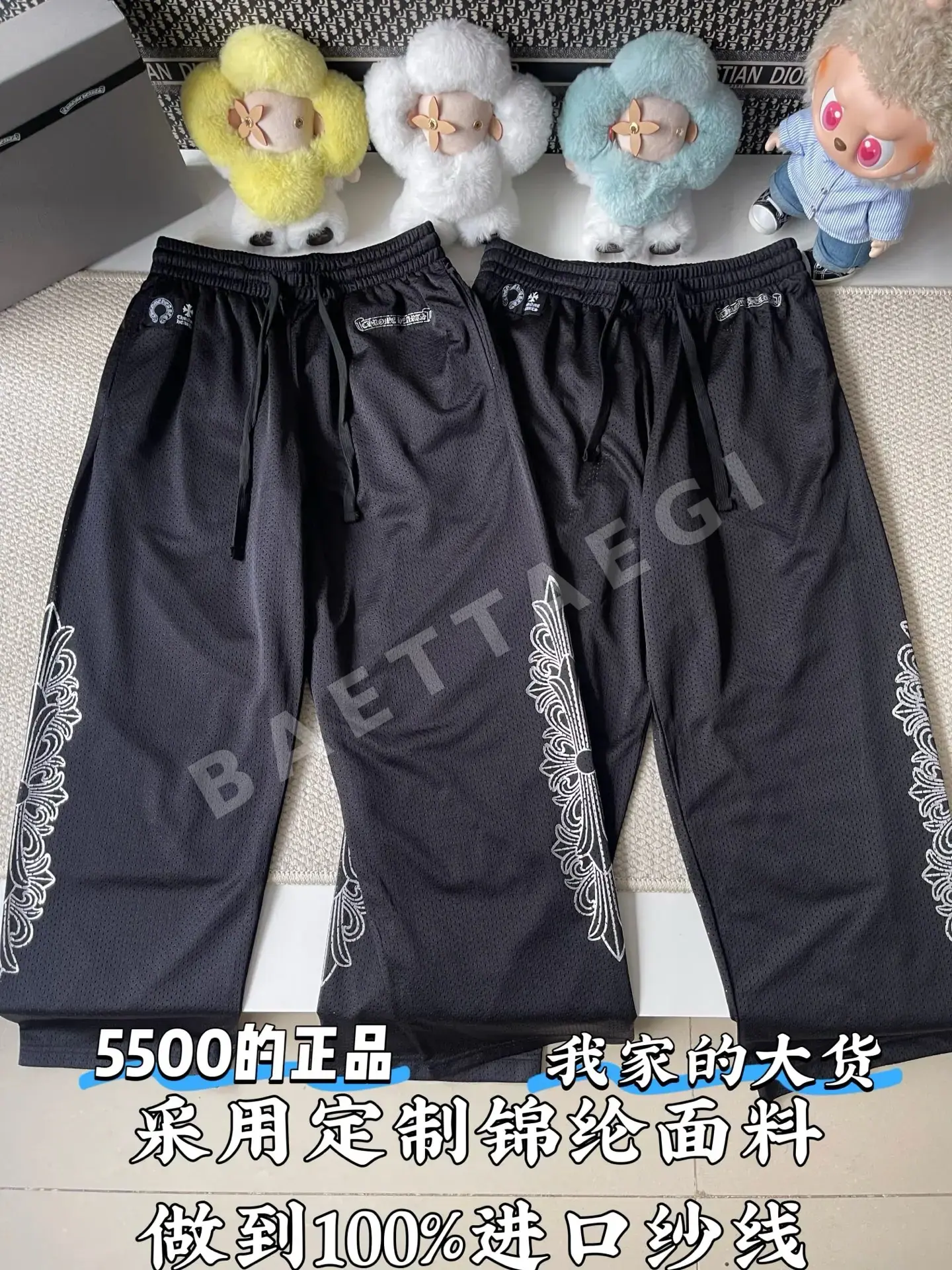 크롬하츠 꽃무늬 사이드 프린트 메시 스트레이트 레그 바지 169835
