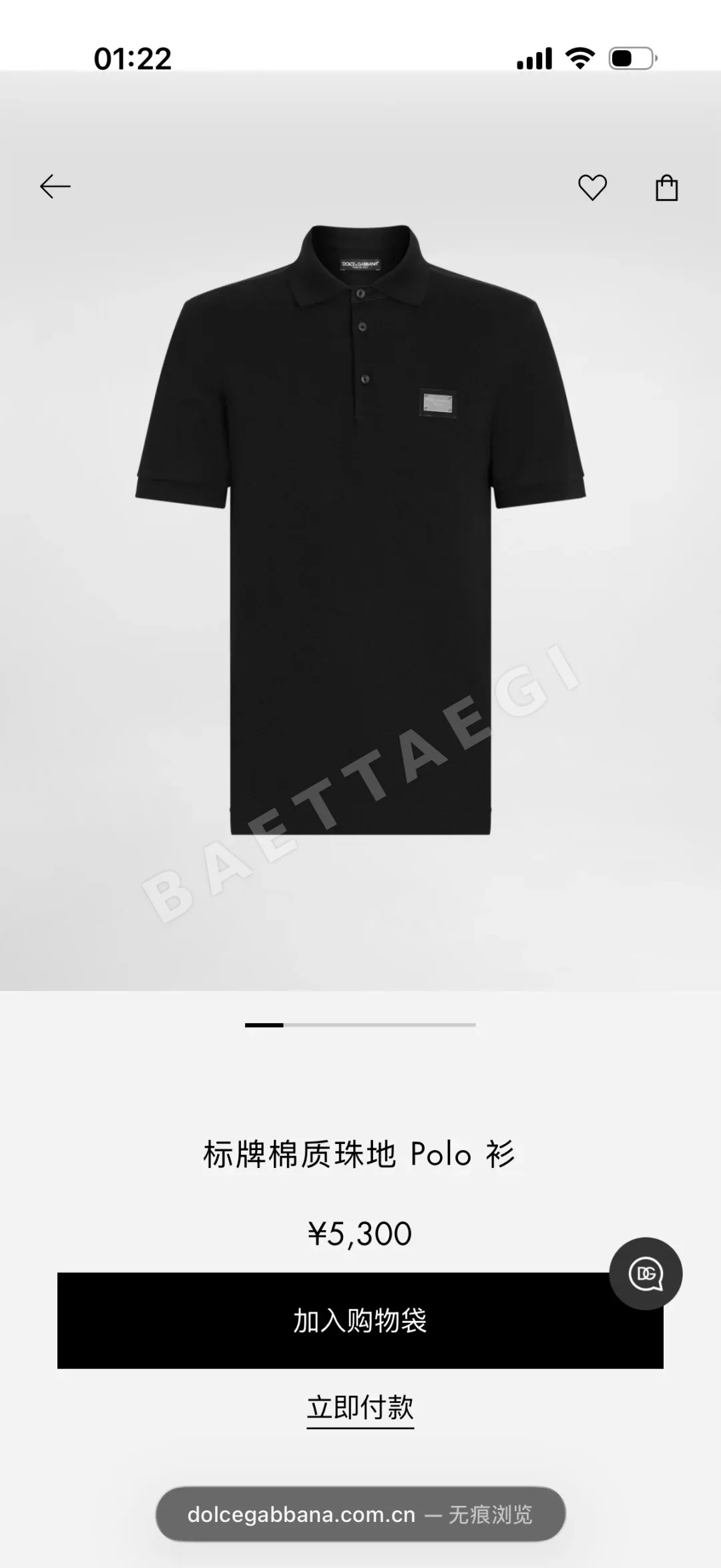 돌체앤가바나 남성 코튼 로고 반팔 티셔츠 129896