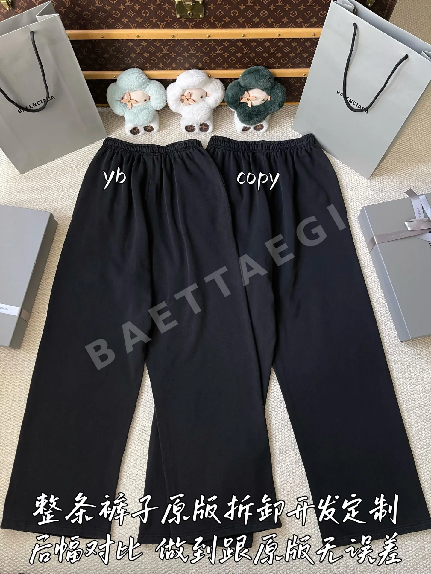 발렌시아가 남성 바지 상세 이미지 3