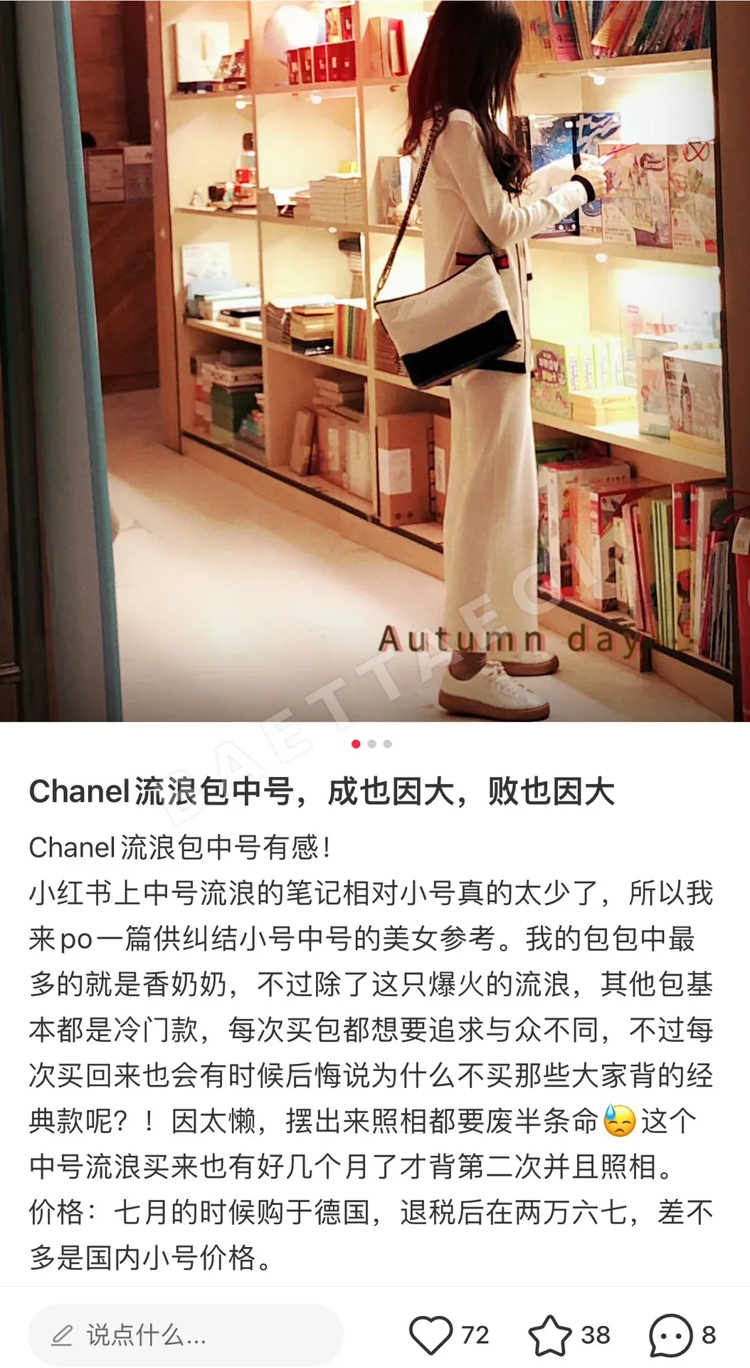 샤넬 화이트 블랙 미디엄 가방 상세 이미지 5