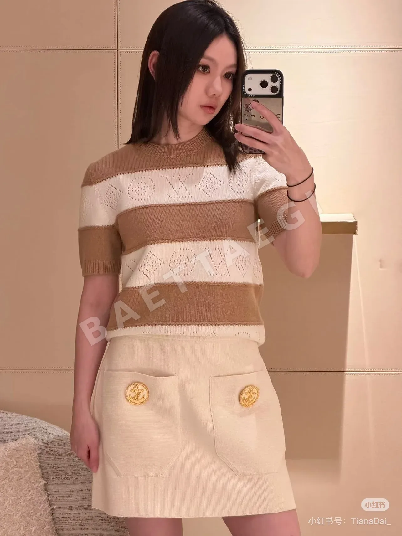 루이비통 스트라이프 레이스 반팔 니트 티셔츠