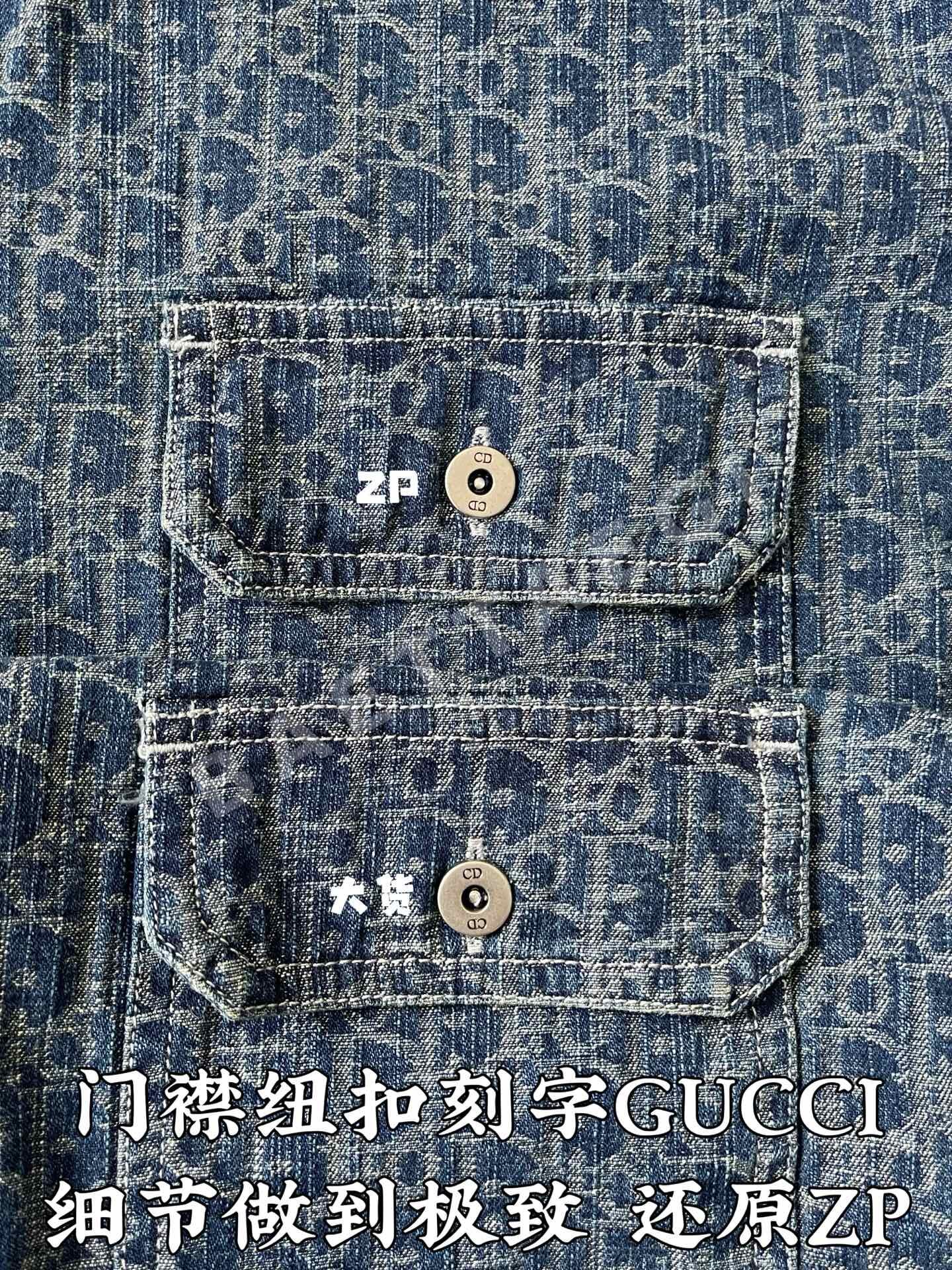 디올 모노그램 데님 재킷 긴팔 상세 이미지 8