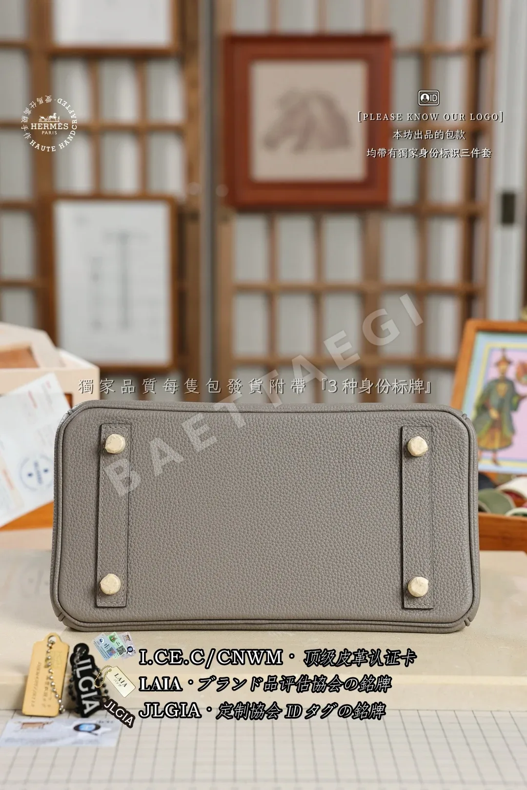 에르메스 버킨백 가방 상세 이미지 5