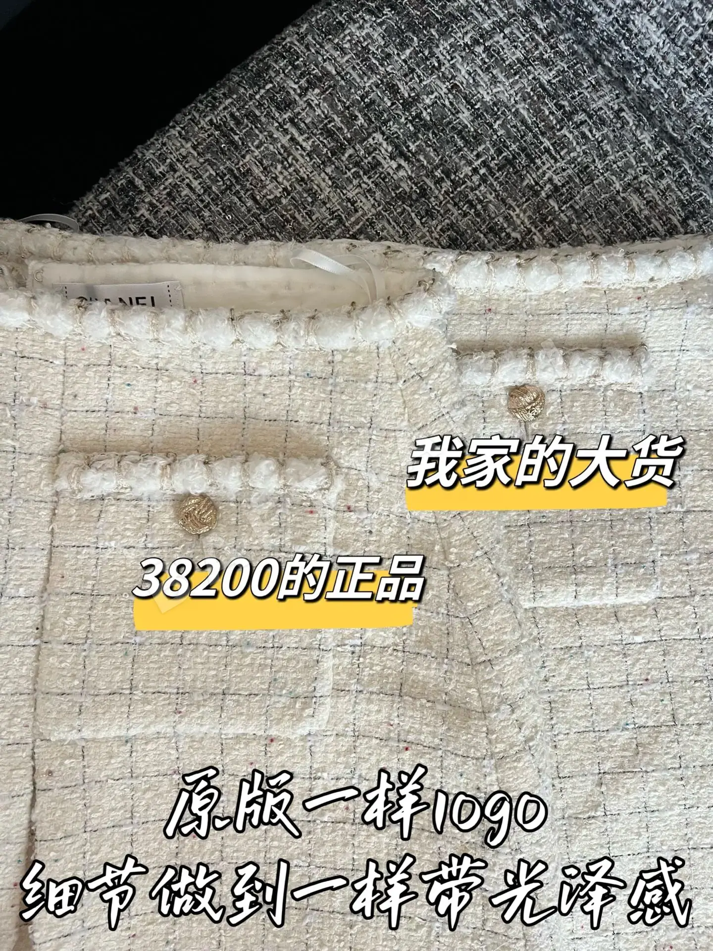 샤넬 울 스커트 상세 이미지 5