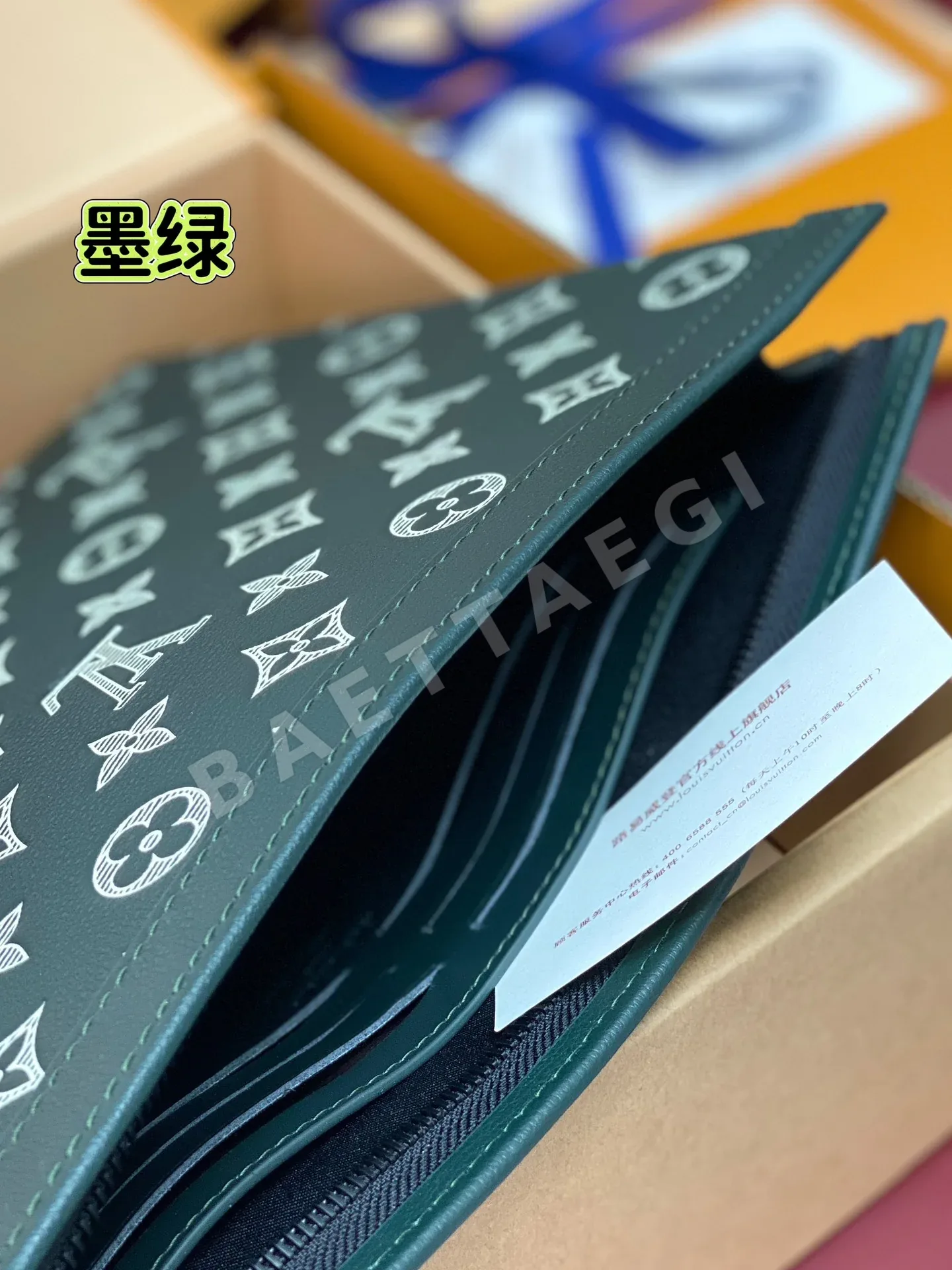 루이비통 모노그램 이클립스 포쉐트 보야지 미디엄 가방 M61692 상세 이미지 4