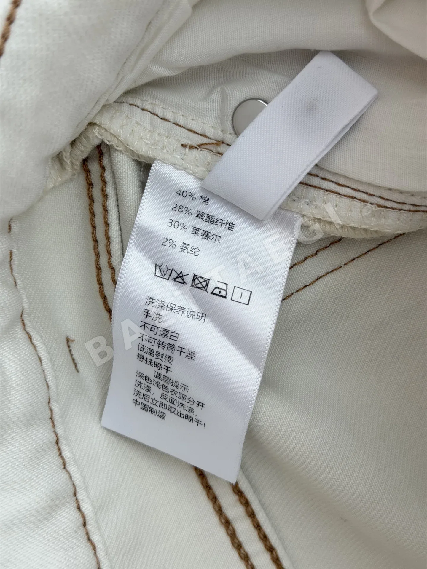 에르메스 컬러블록 자수 화이트 여성 바지 상세 이미지 8