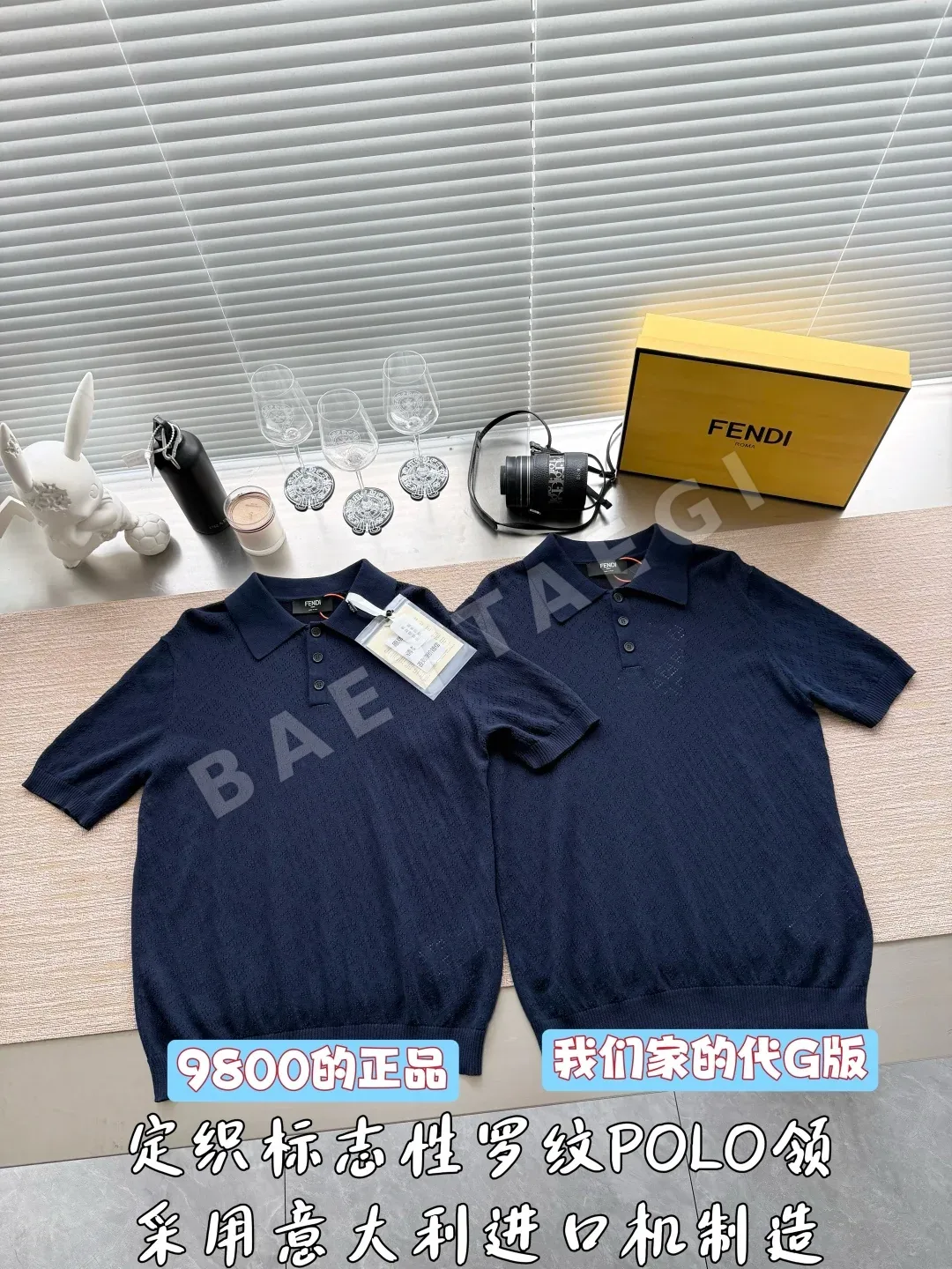 펜디 FF 자카드 니트 반팔 폴로셔츠 상세 이미지 2