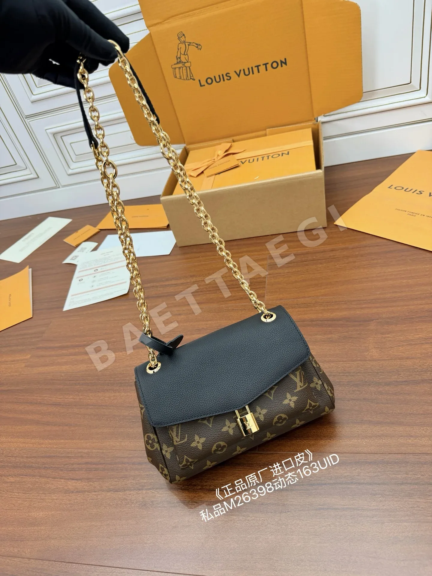 루이비통 다이아몬드 패턴 가죽 가방 M26398 상세 이미지 2