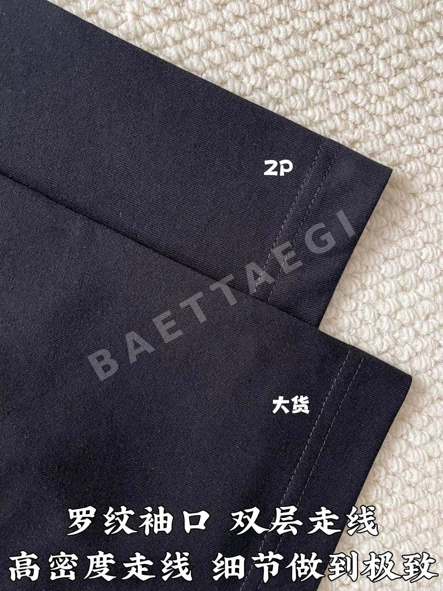 버버리 체크 플래그 반팔 티셔츠 상세 이미지 8
