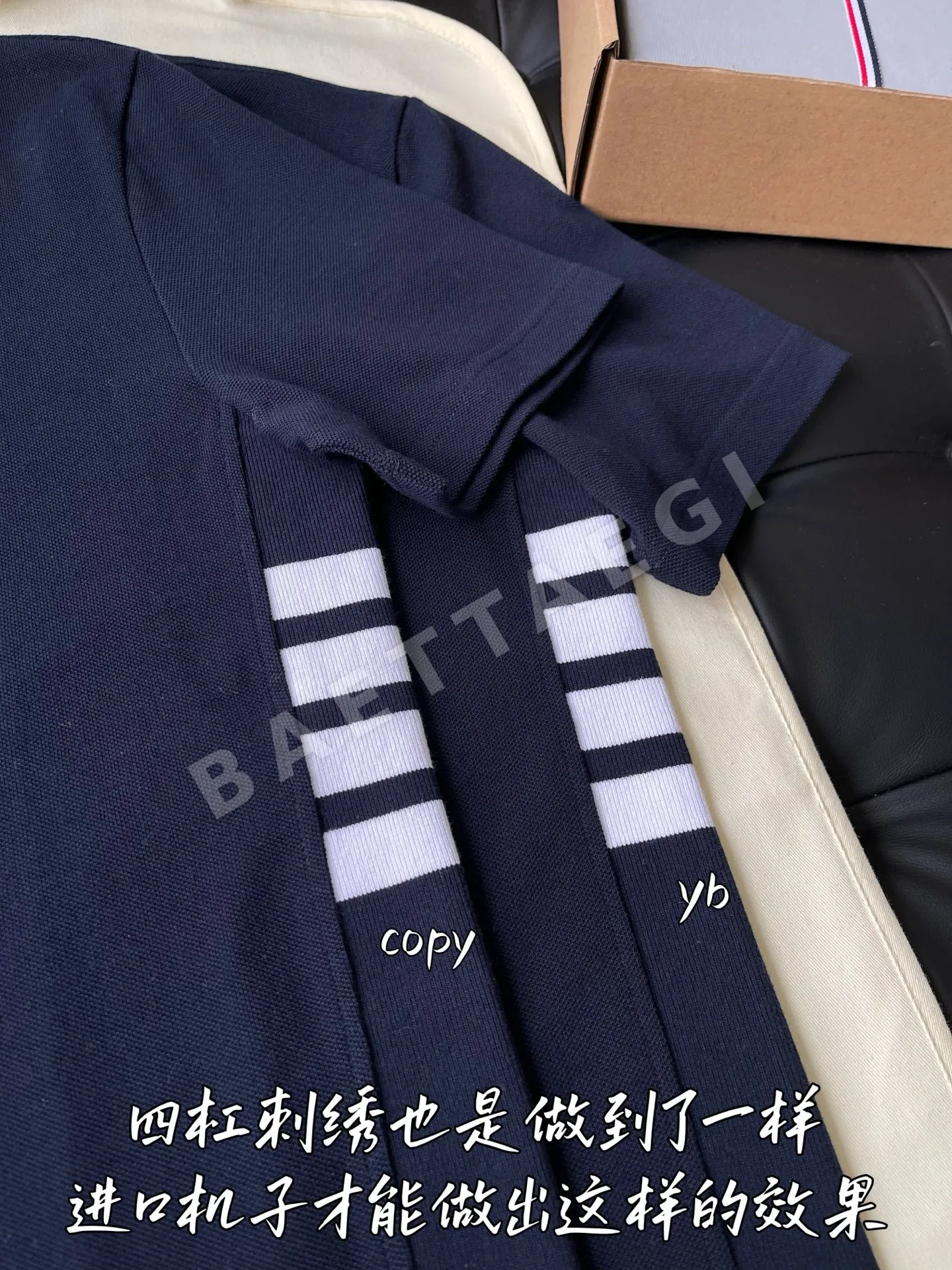 톰브라운 남성 반팔 티셔츠 상세 이미지 5