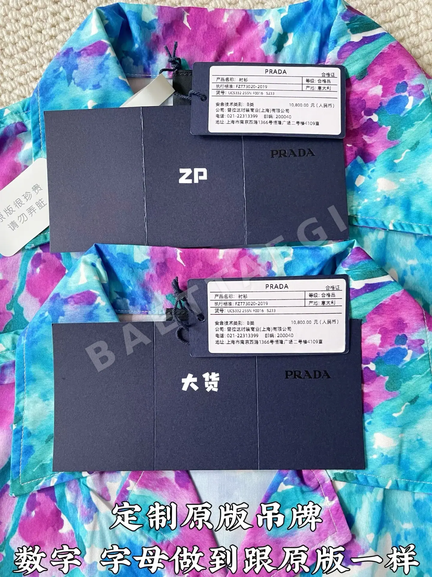 프라다 꽃무늬 남성 긴팔 셔츠 상세 이미지 4