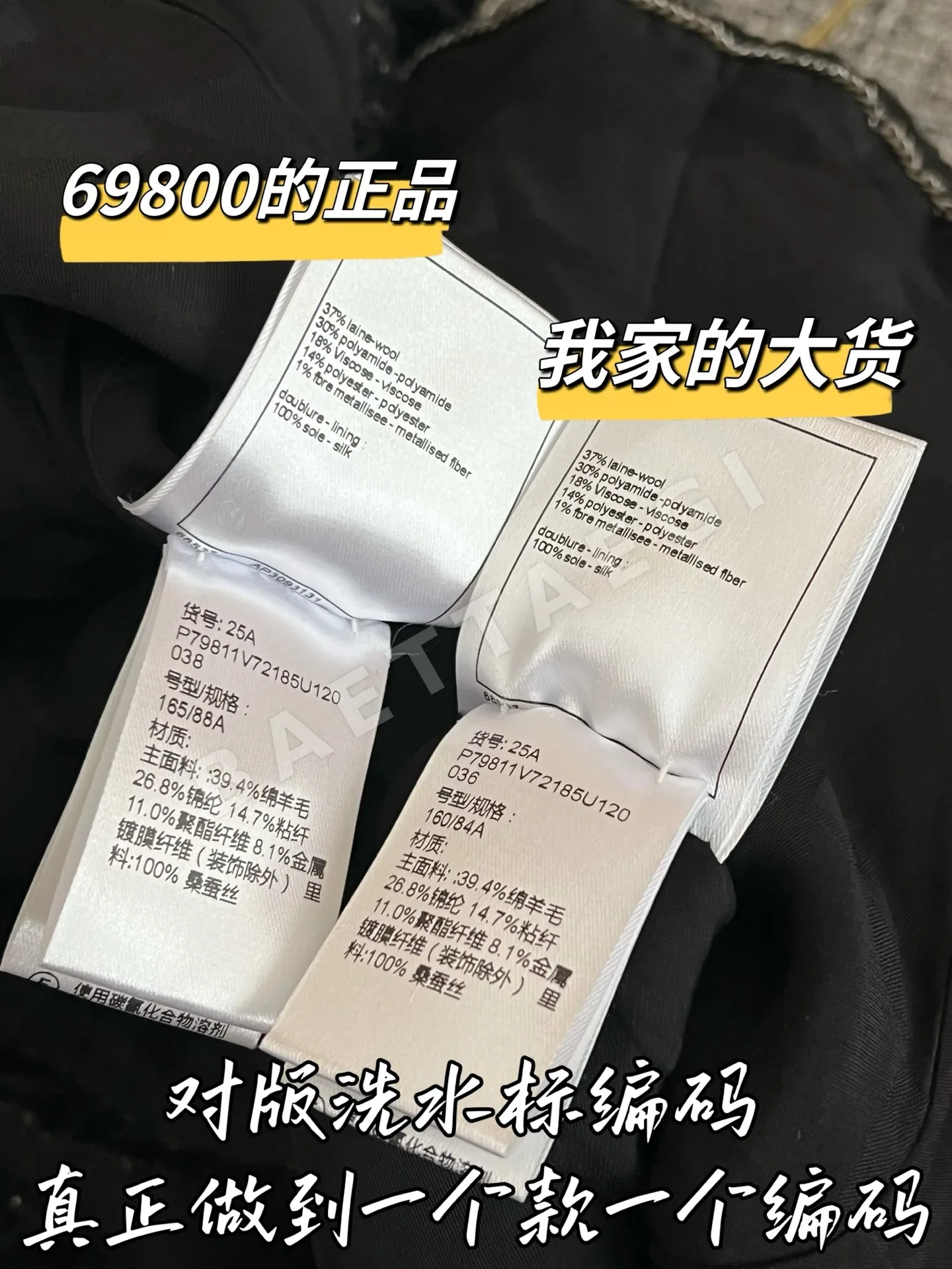 샤넬 오리지널 분해 제작 여성 자켓 상세 이미지 7