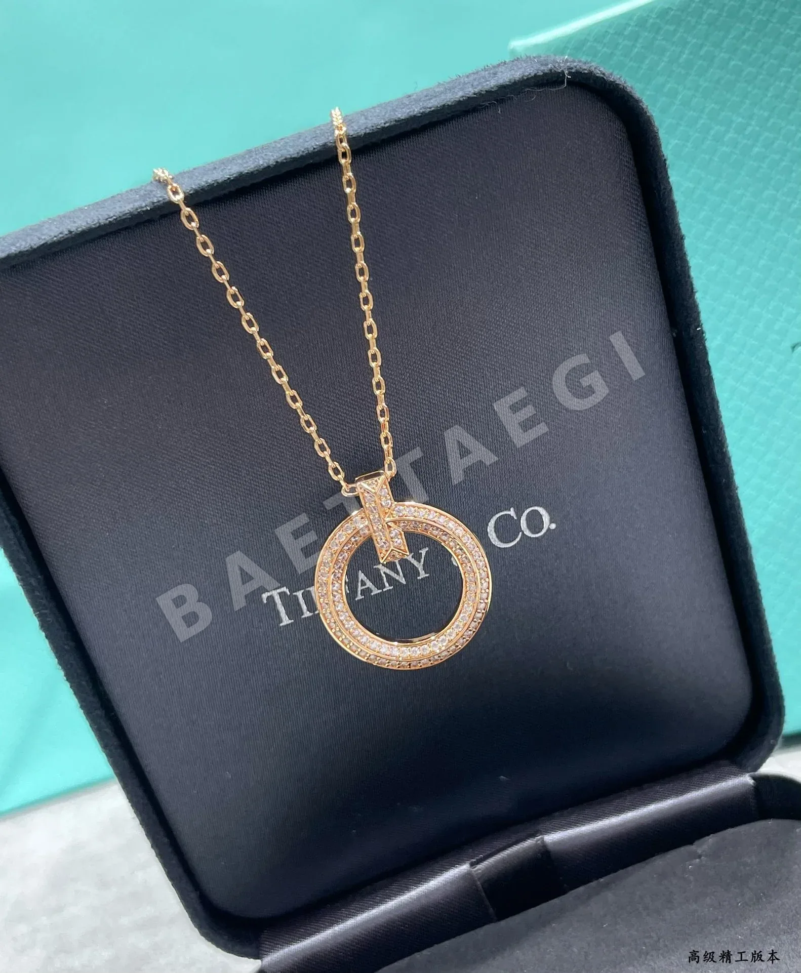 티파니 내로우 서클 목걸이 상세 이미지 9