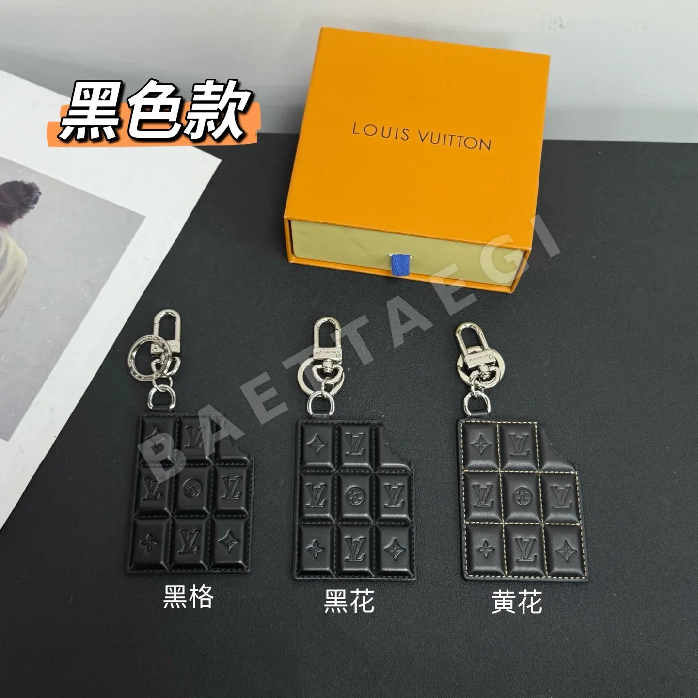 루이비통 LV 초콜릿 키링 155281