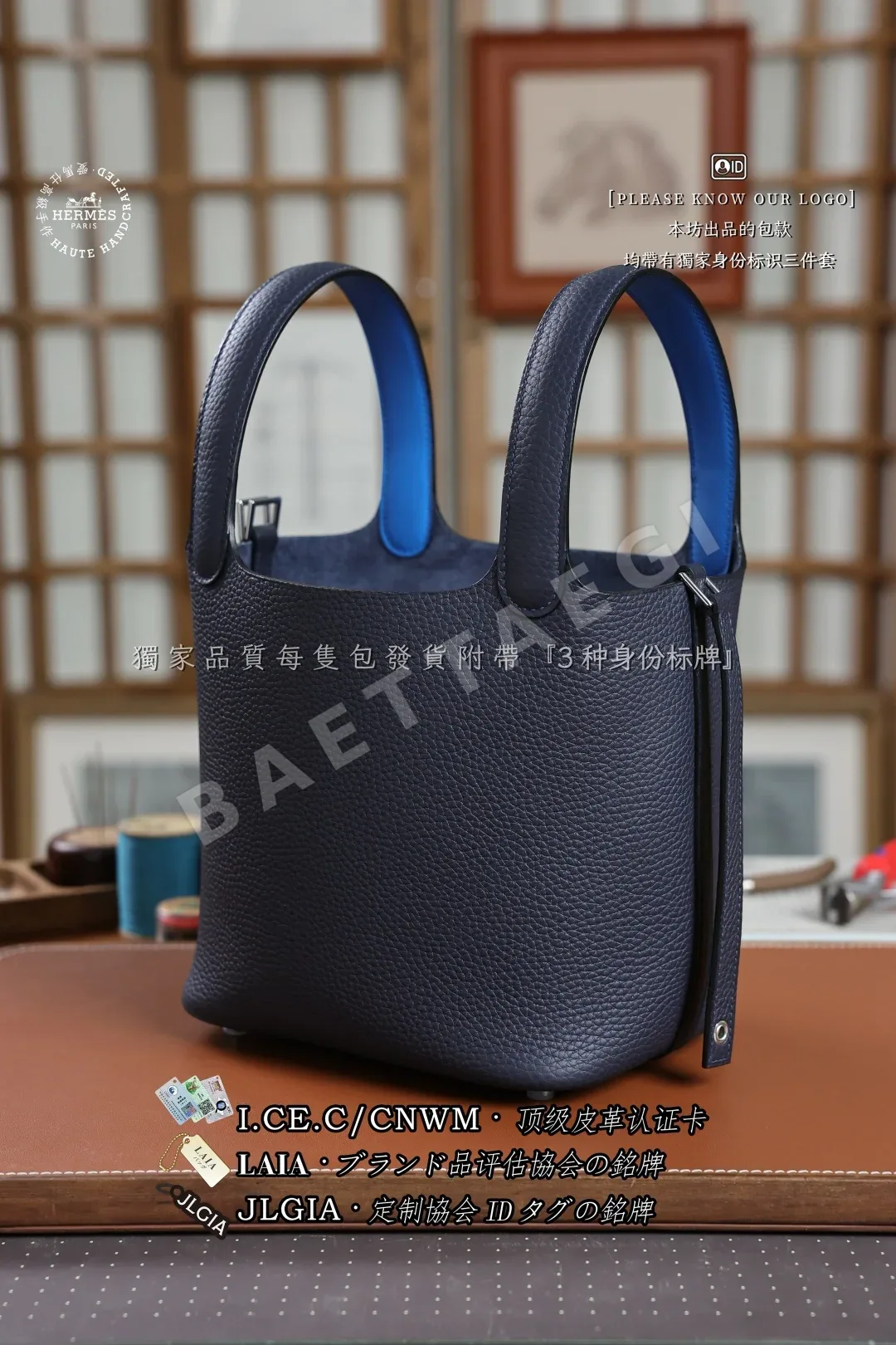 에르메스 피콘 18 레더 쇼핑백 상세 이미지 6