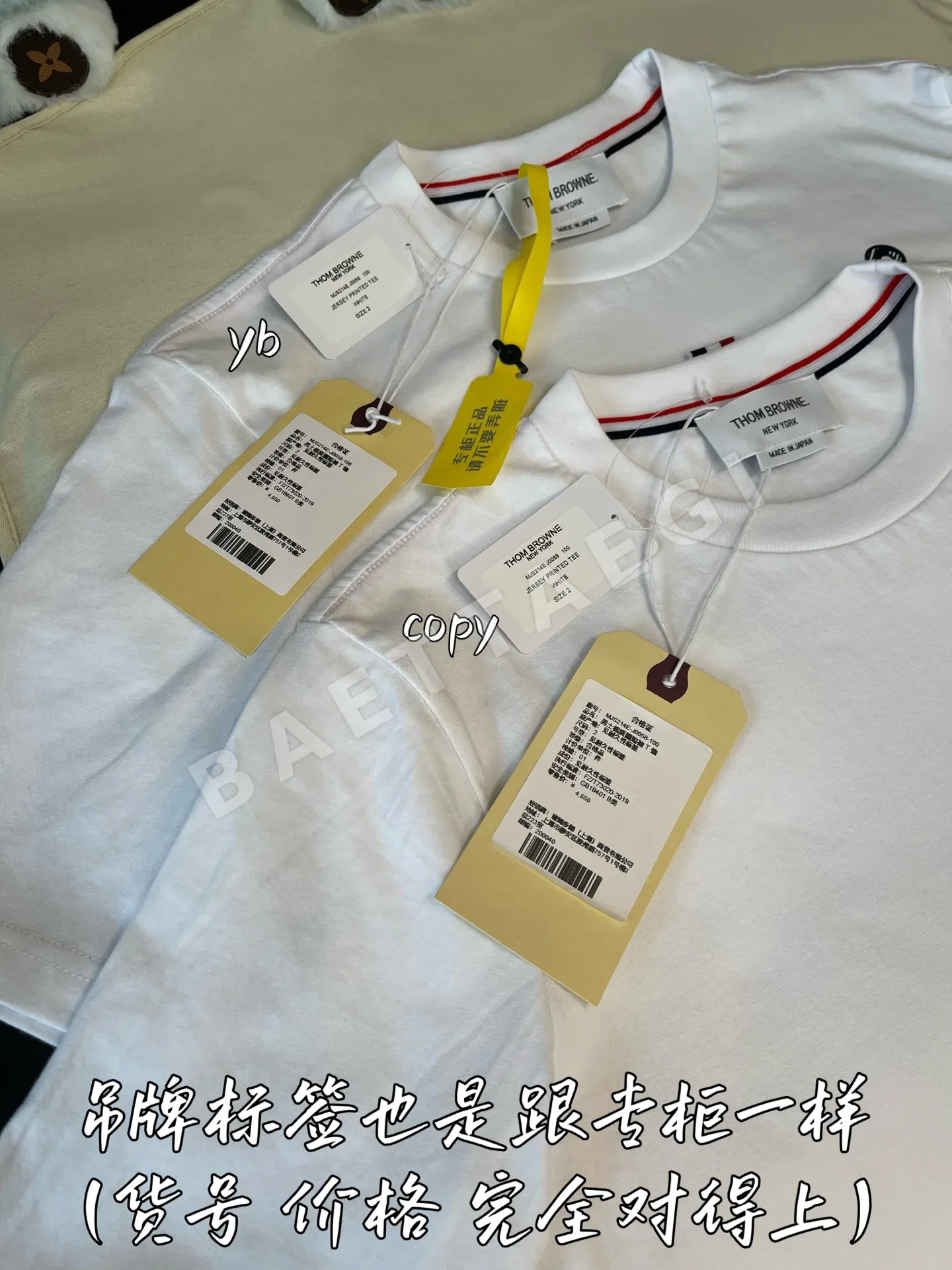 톰브라운 여성 반팔 티셔츠 상세 이미지 7