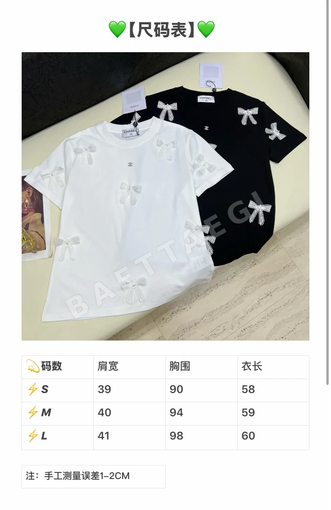 샤넬 여성 봄여름 크루넥 반팔 티셔츠 146599