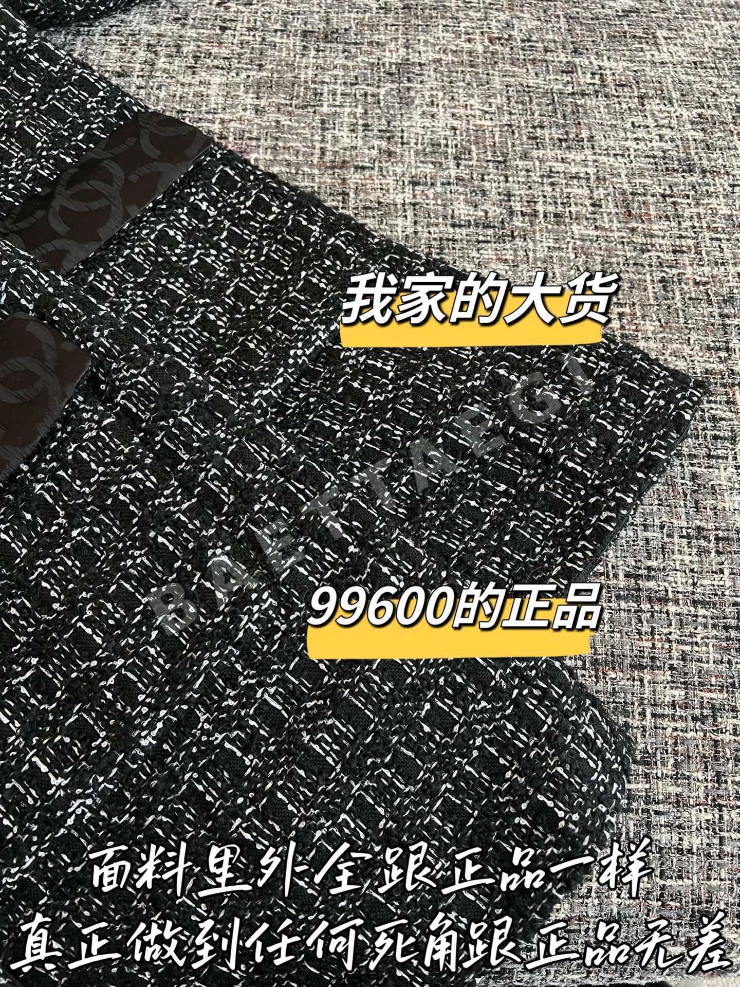 샤넬 여성 자켓 상세 이미지 6
