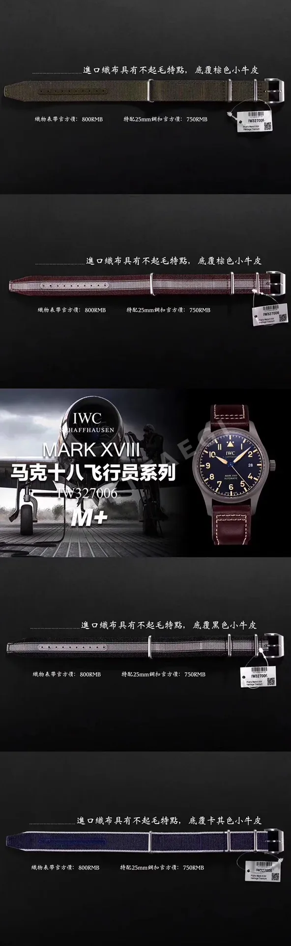 IWC 파일럿 마크 XVIII 소프트 티타늄 시계 IW327006 상세 이미지 2