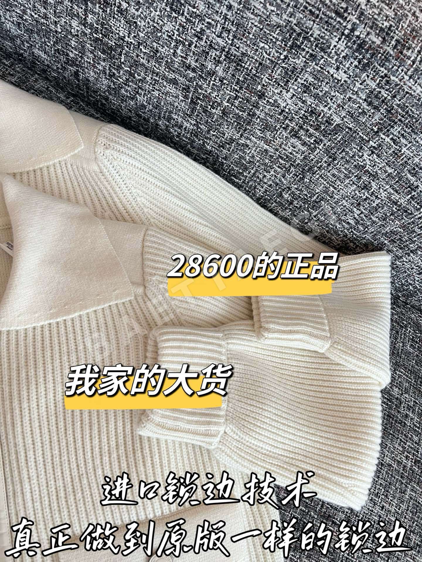 에르메스 여성 자켓 199523 Hermes Jacket 상세 이미지 5