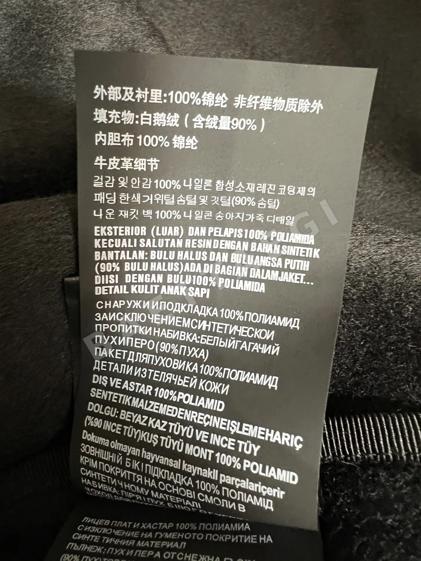 프라다 후드 울 코트 자켓 상세 이미지 9
