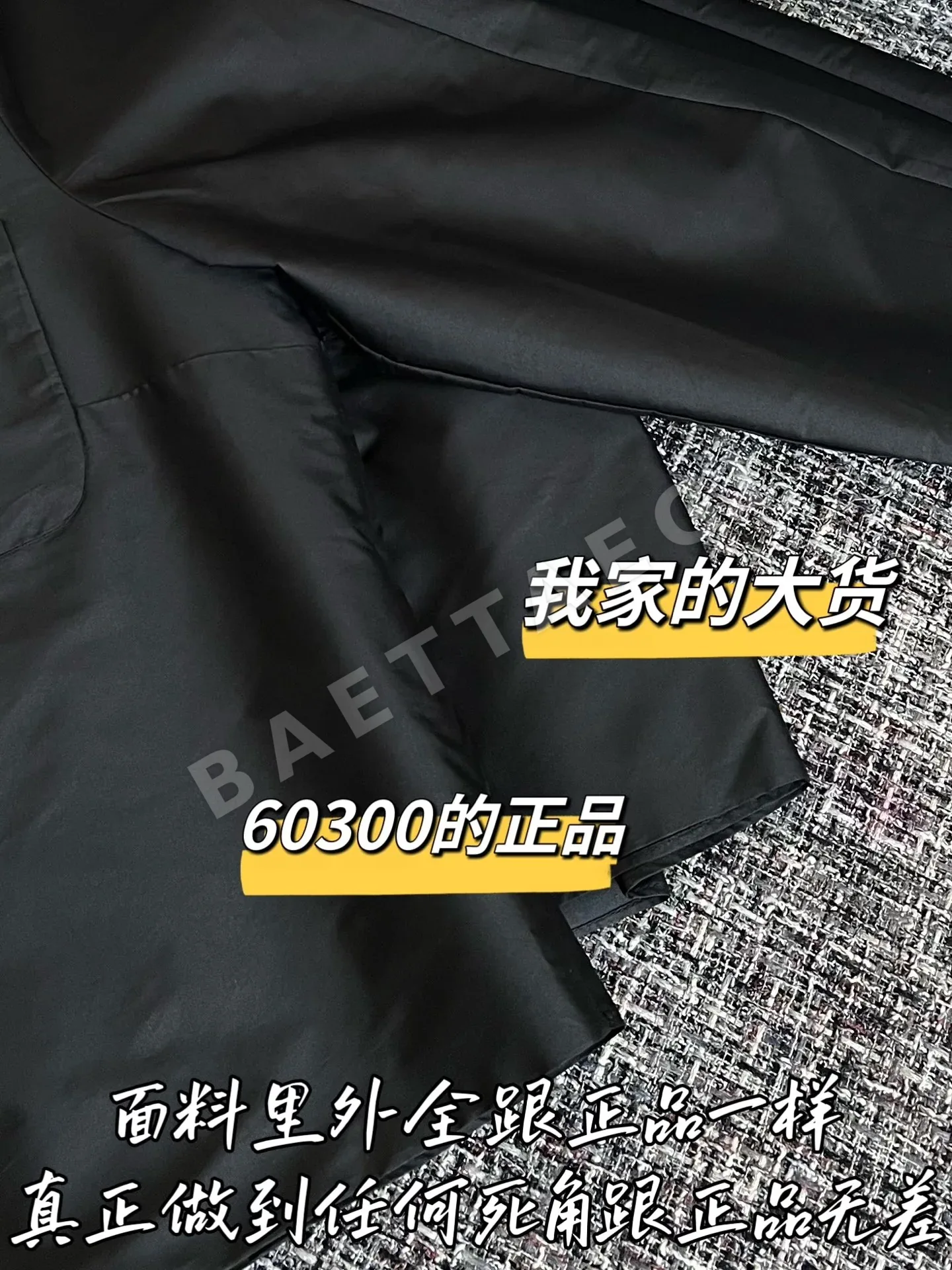샤넬 프랑스산 원단 여성 자켓 상세 이미지 6