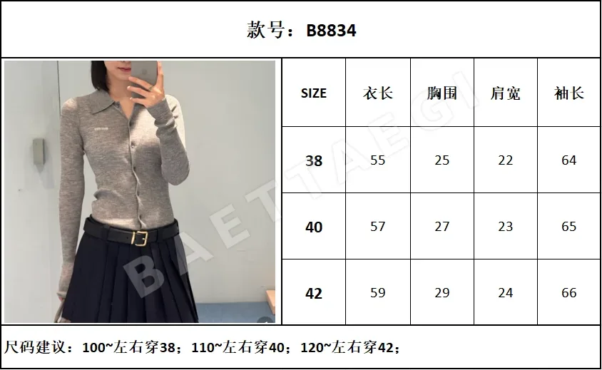 디올 캐시미어 실크 혼방 여성 가디건 상세 이미지 9
