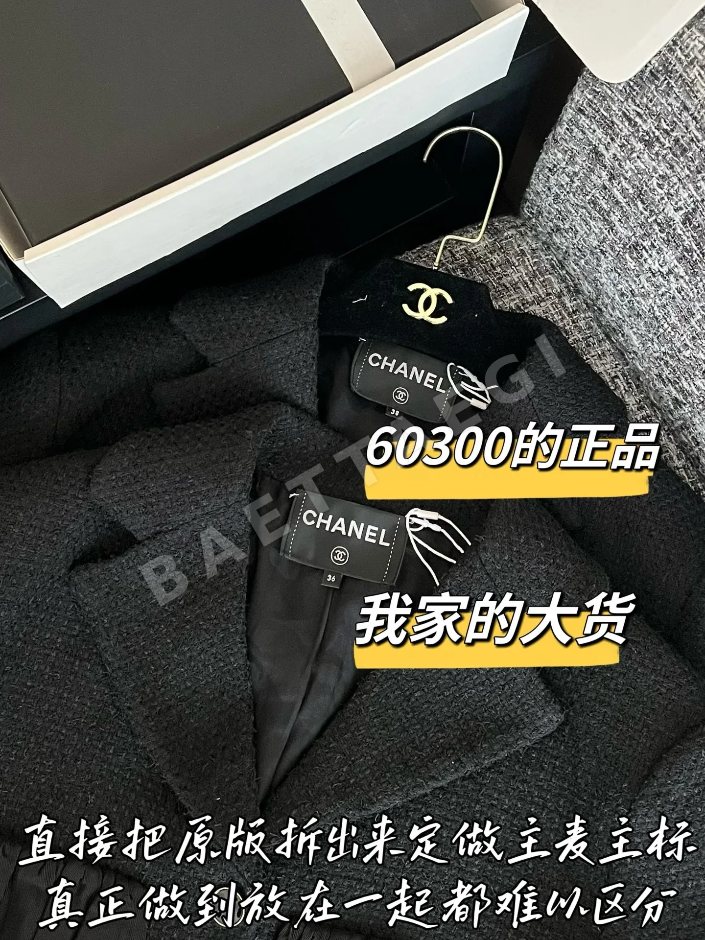 샤넬 오리지널 디자인 여성 자켓 상세 이미지 5