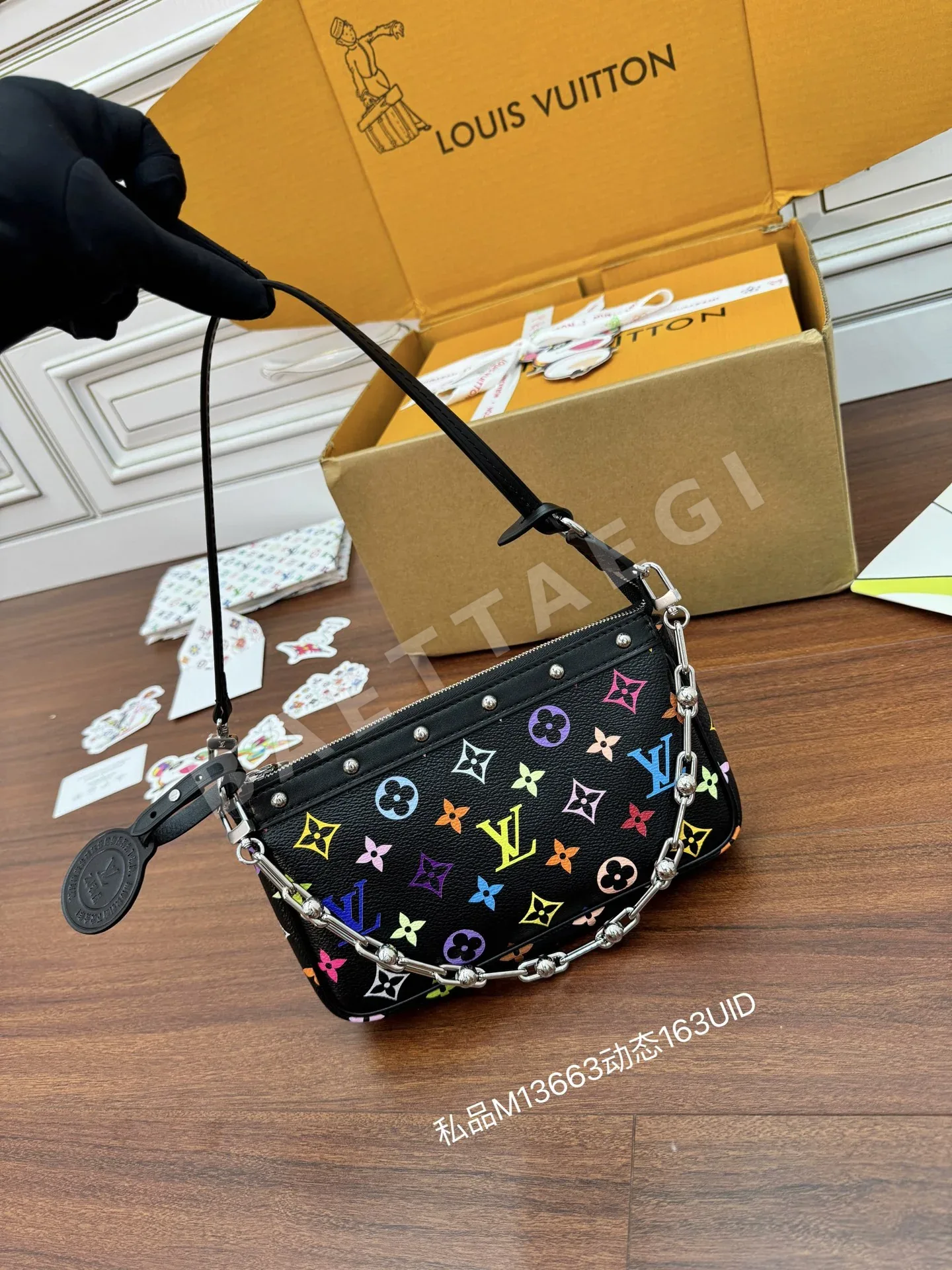 루이비통 M13663 가죽 가방