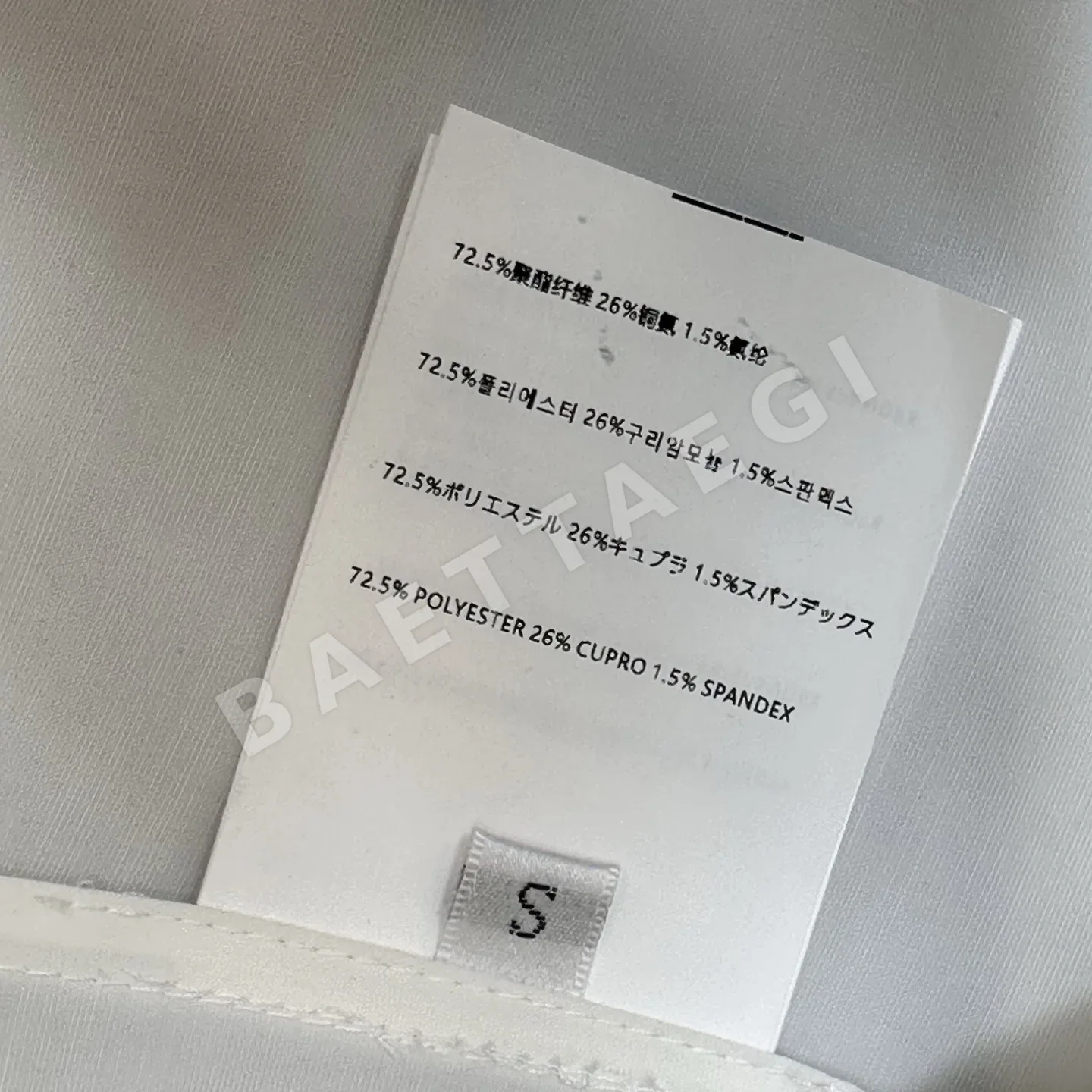 미우미우 체크 패치워크 긴팔 셔츠 상세 이미지 9
